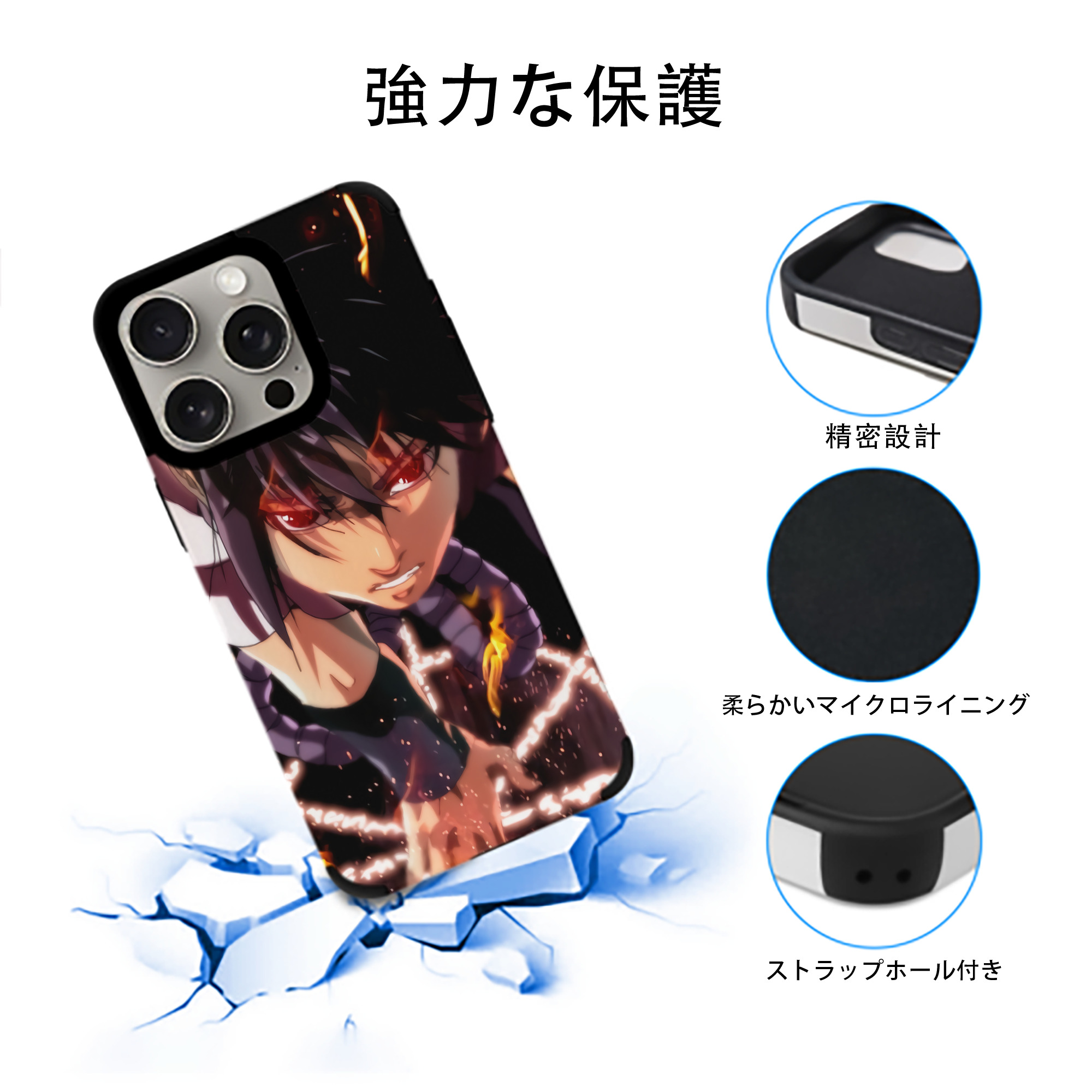 NARUTO -ナルト- NARUTO -ナルト- 疾風伝 【iPhone15ProMax対応】 PUレザー スマホケース 耐衝撃＆黄変防止