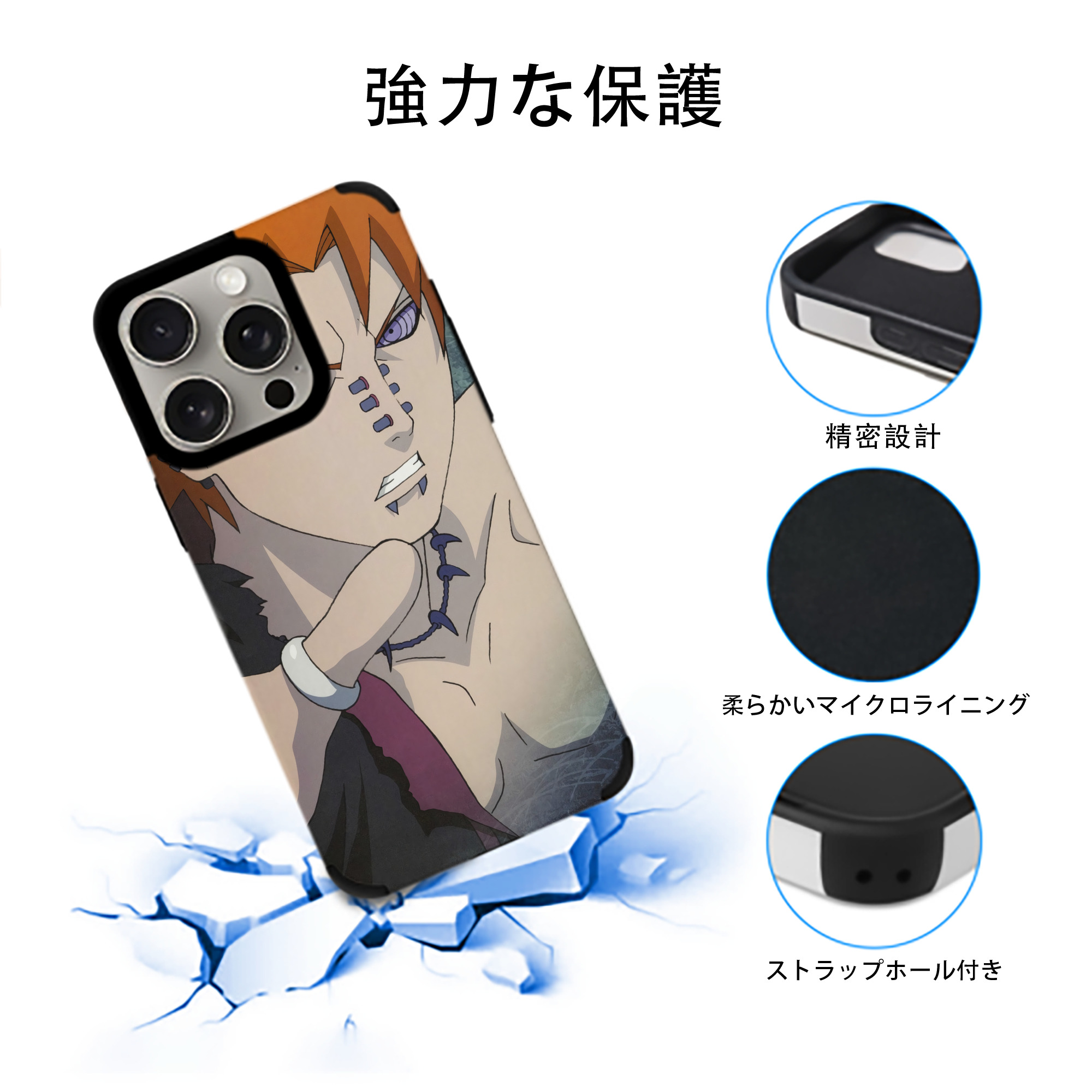 NARUTO -ナルト- NARUTO -ナルト- 疾風伝 【iPhone15ProMax対応】 PUレザー スマホケース 耐衝撃＆黄変防止