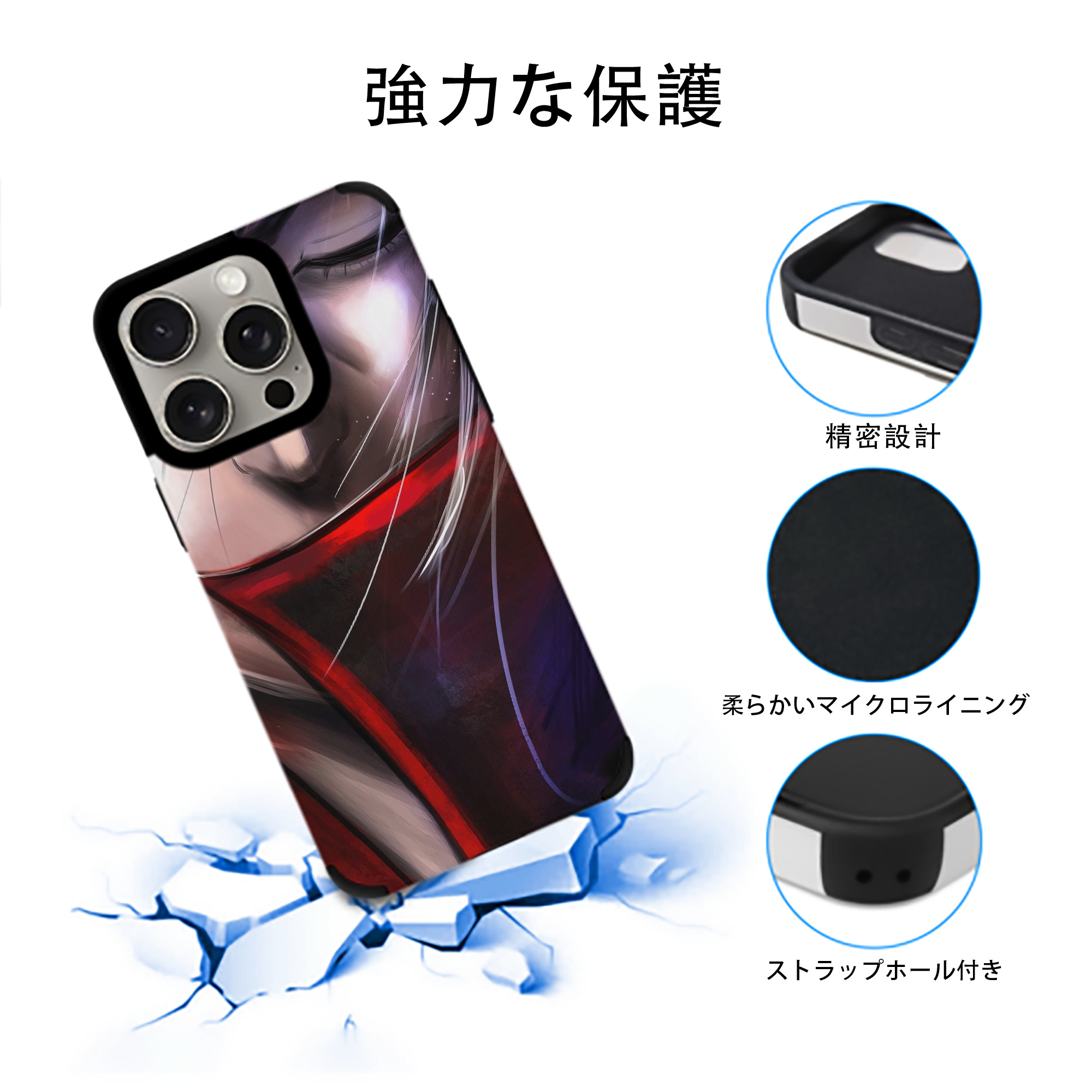NARUTO -ナルト- NARUTO -ナルト- 疾風伝 【iPhone15ProMax対応】 PUレザー スマホケース 耐衝撃＆黄変防止
