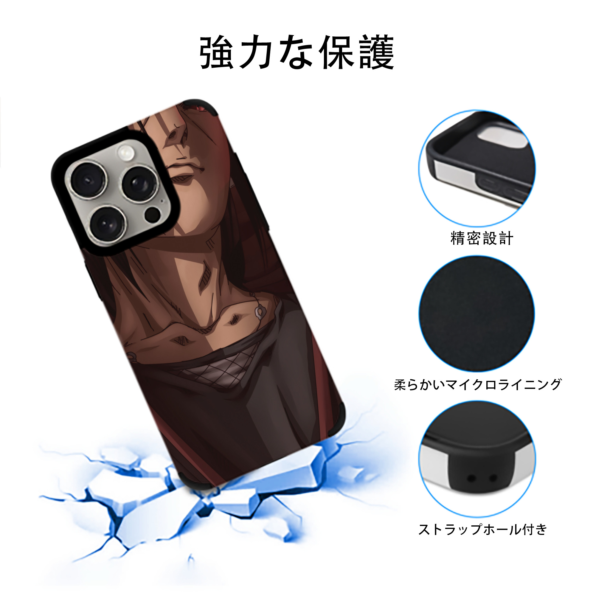 NARUTO -ナルト- NARUTO -ナルト- 疾風伝 【iPhone15ProMax対応】 PUレザー スマホケース 耐衝撃＆黄変防止