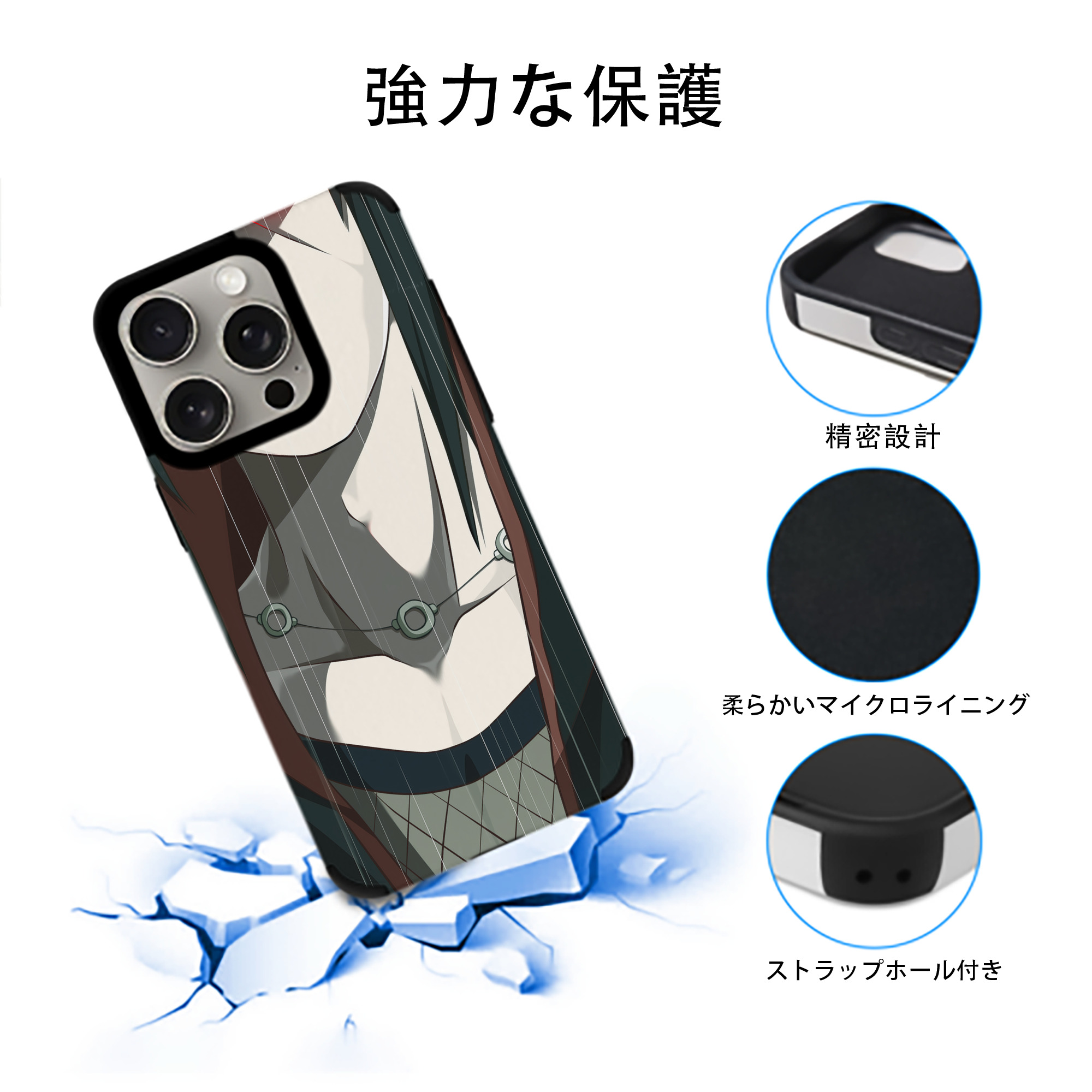 NARUTO -ナルト- NARUTO -ナルト- 疾風伝 【iPhone15ProMax対応】 PUレザー スマホケース 耐衝撃＆黄変防止