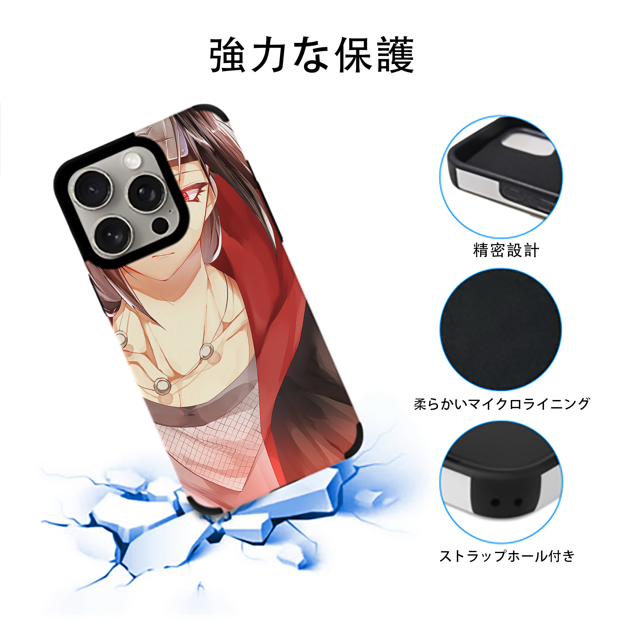 NARUTO -ナルト- NARUTO -ナルト- 疾風伝 【iPhone15ProMax対応】 PUレザー スマホケース 耐衝撃＆黄変防止