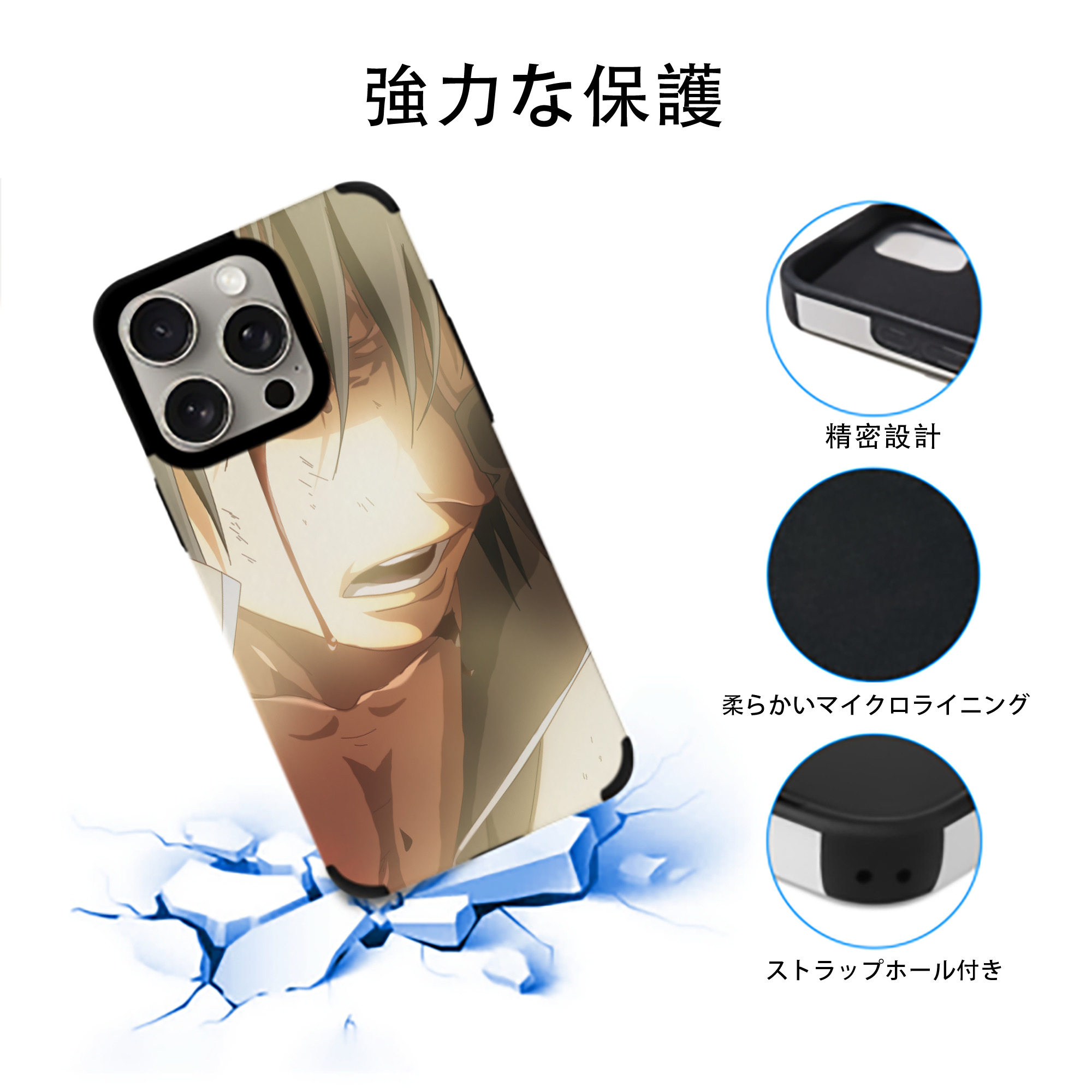 NARUTO -ナルト- NARUTO -ナルト- 疾風伝 【iPhone15ProMax対応】 PUレザー スマホケース 耐衝撃＆黄変防止