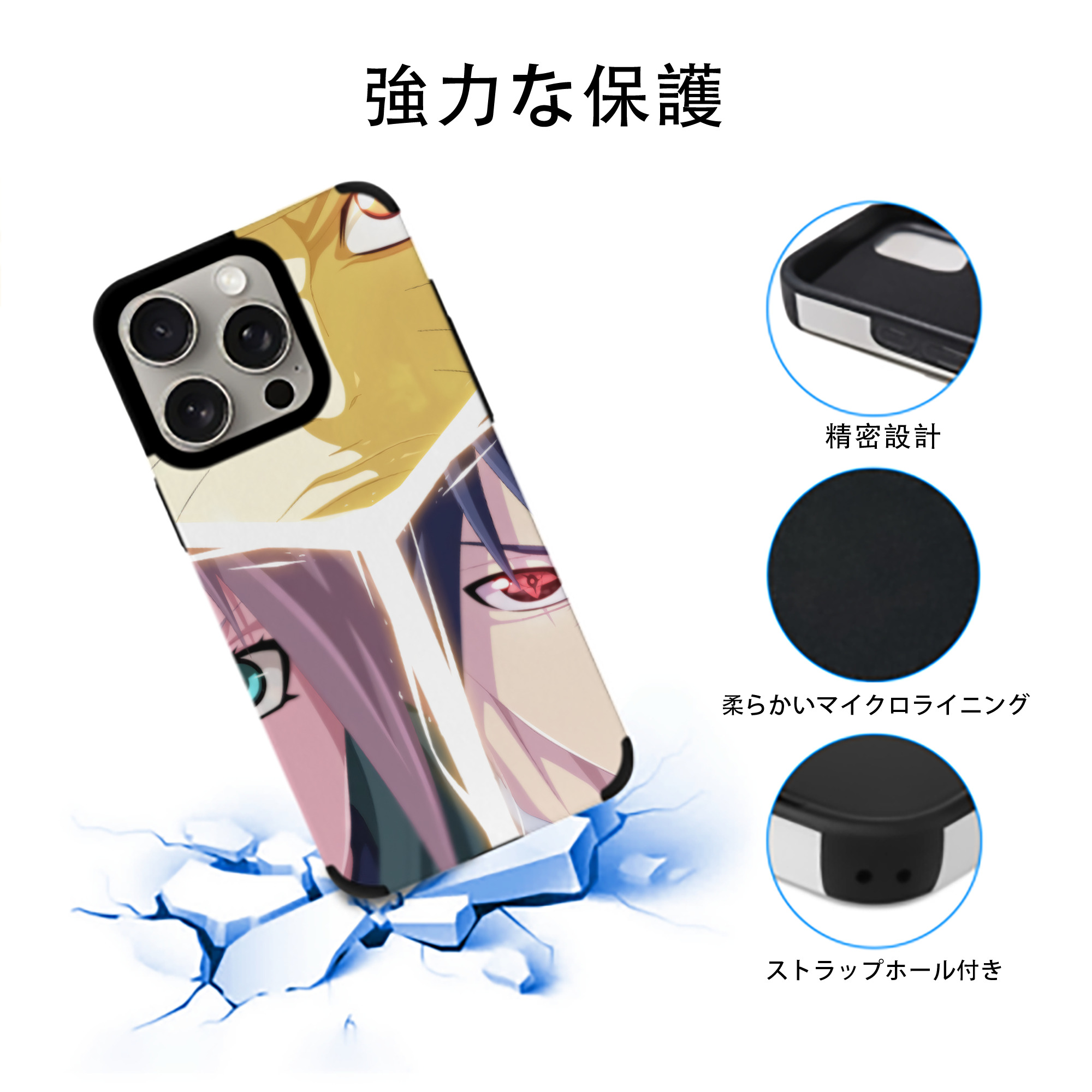 NARUTO -ナルト- NARUTO -ナルト- 疾風伝 【iPhone15ProMax対応】 PUレザー スマホケース 耐衝撃＆黄変防止
