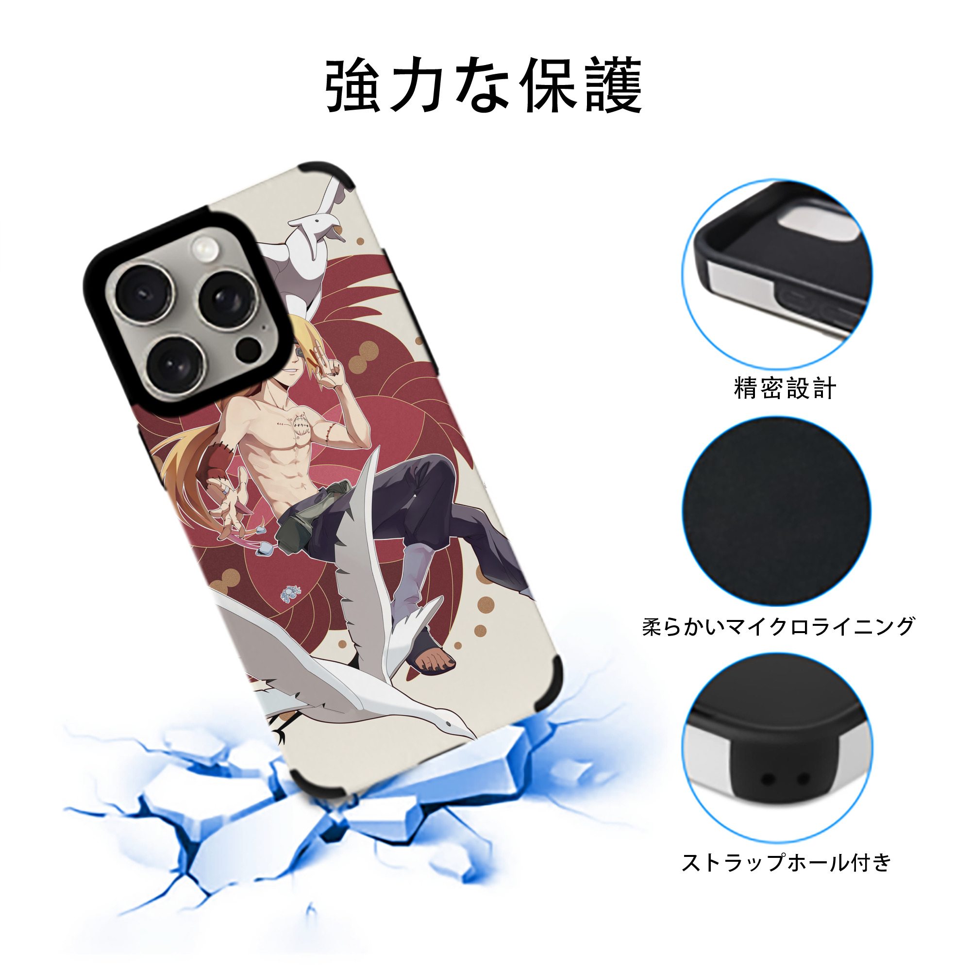 NARUTO -ナルト- NARUTO -ナルト- 疾風伝 【iPhone15ProMax対応】 PUレザー スマホケース 耐衝撃＆黄変防止