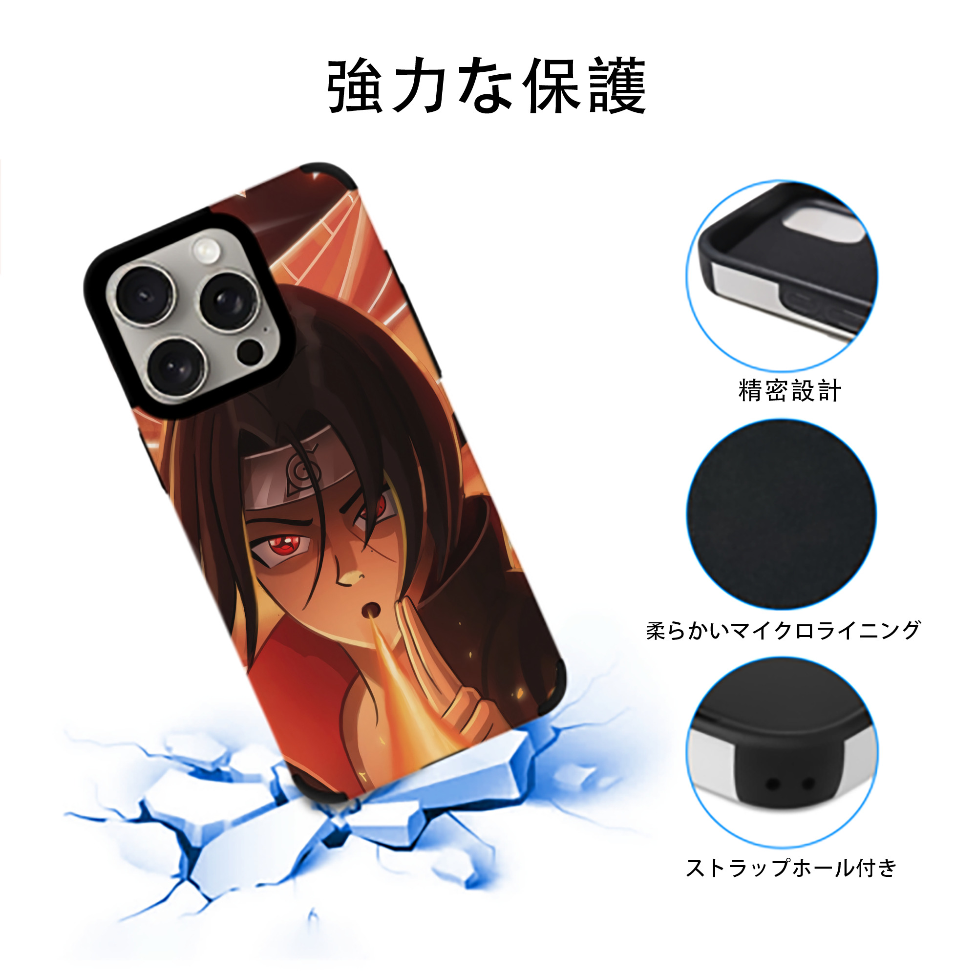 NARUTO -ナルト- NARUTO -ナルト- 疾風伝 【iPhone15ProMax対応】 PUレザー スマホケース 耐衝撃＆黄変防止