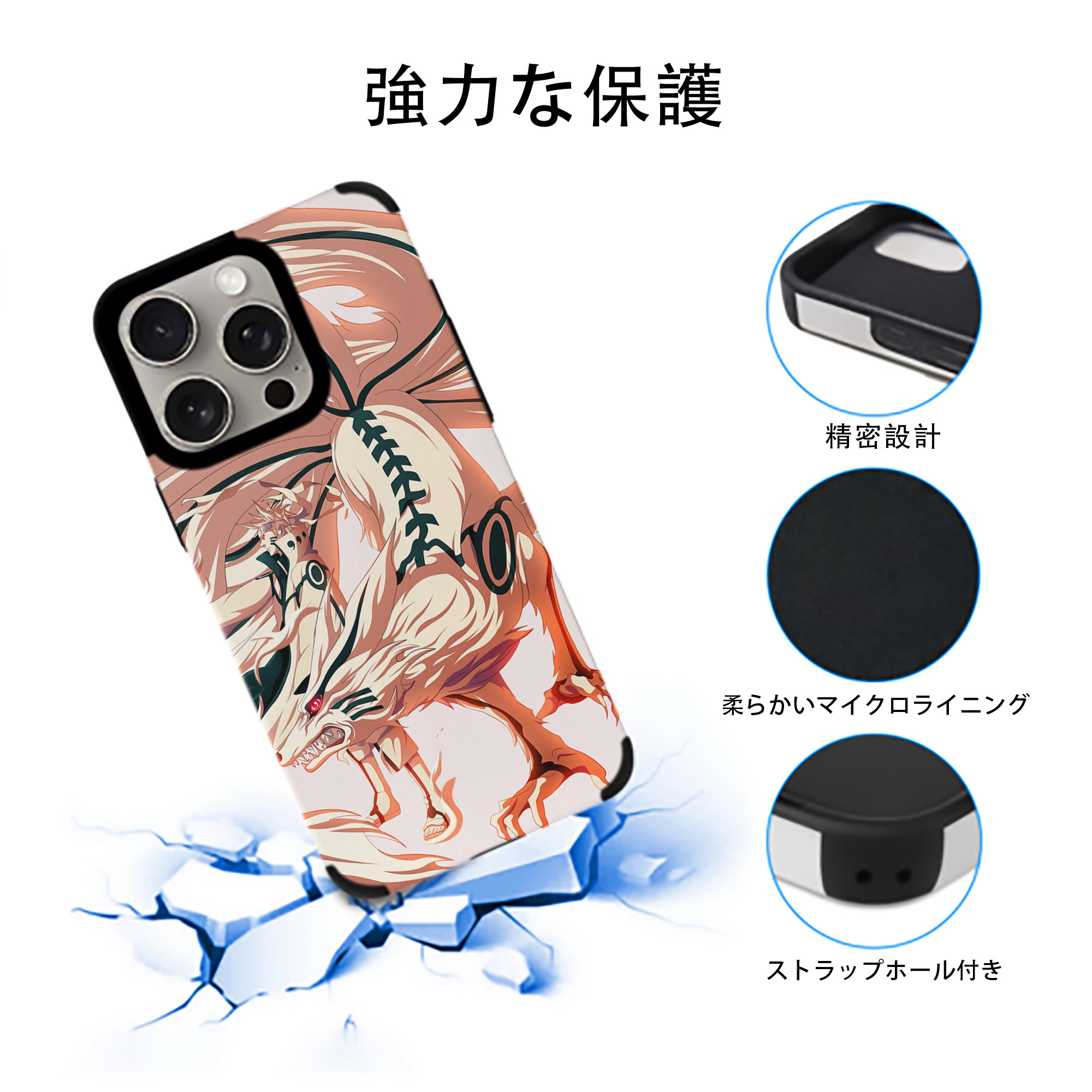 NARUTO -ナルト- NARUTO -ナルト- 疾風伝 【iPhone15ProMax対応】 PUレザー スマホケース 耐衝撃＆黄変防止