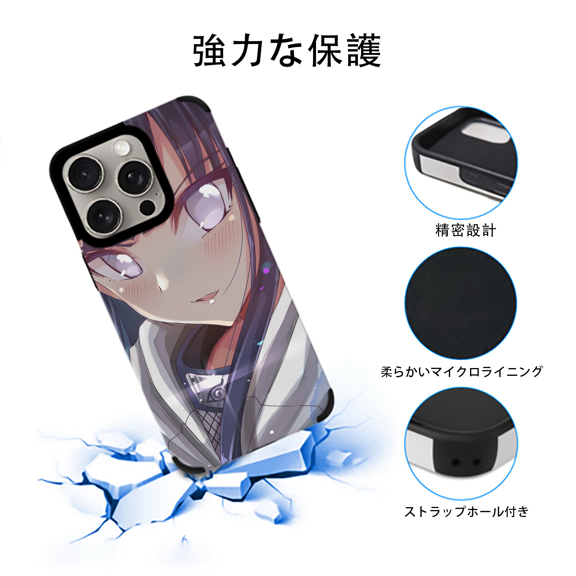 NARUTO -ナルト- NARUTO -ナルト- 疾風伝 【iPhone15ProMax対応】 PUレザー スマホケース 耐衝撃＆黄変防止