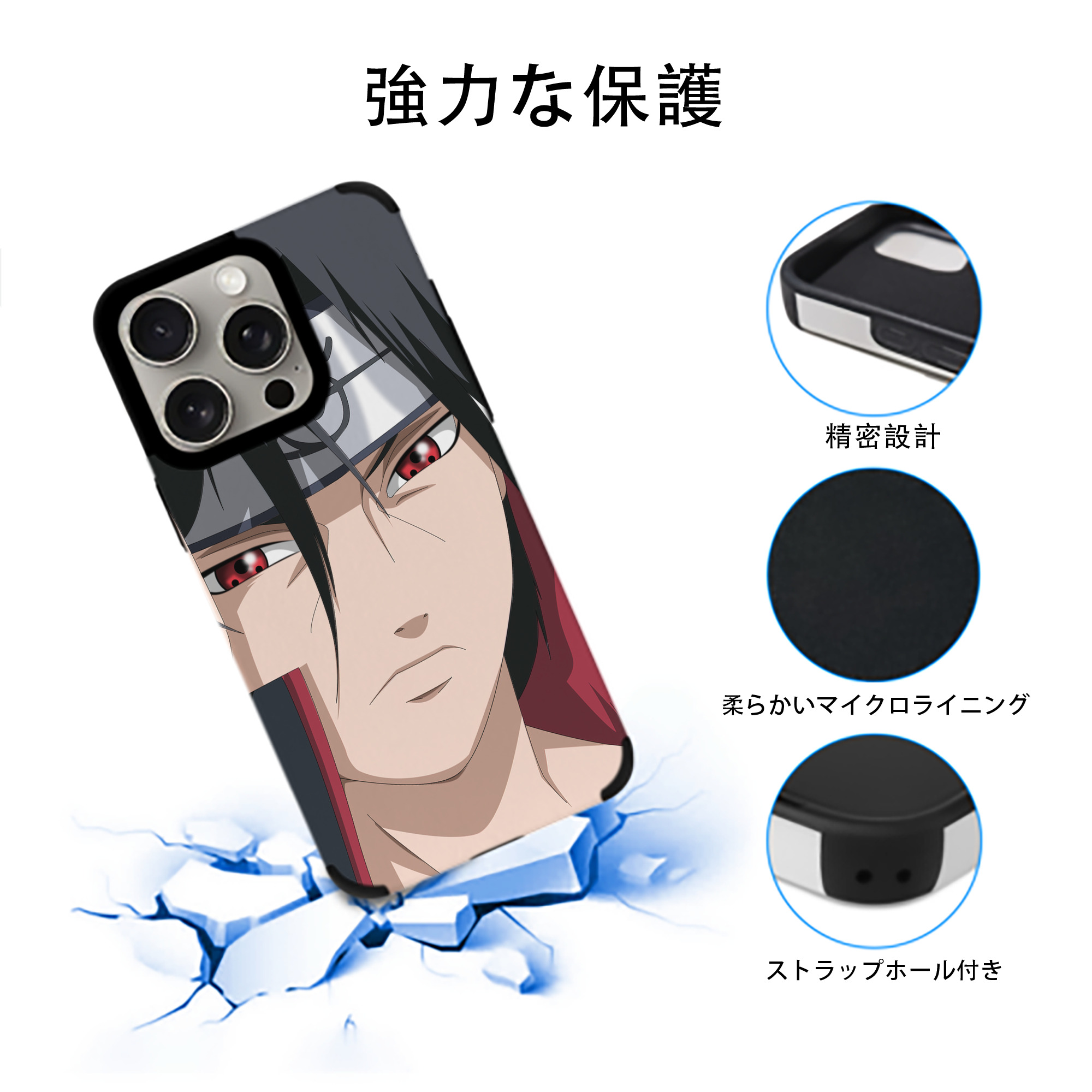 NARUTO -ナルト- NARUTO -ナルト- 疾風伝 【iPhone15ProMax対応】 PUレザー スマホケース 耐衝撃＆黄変防止