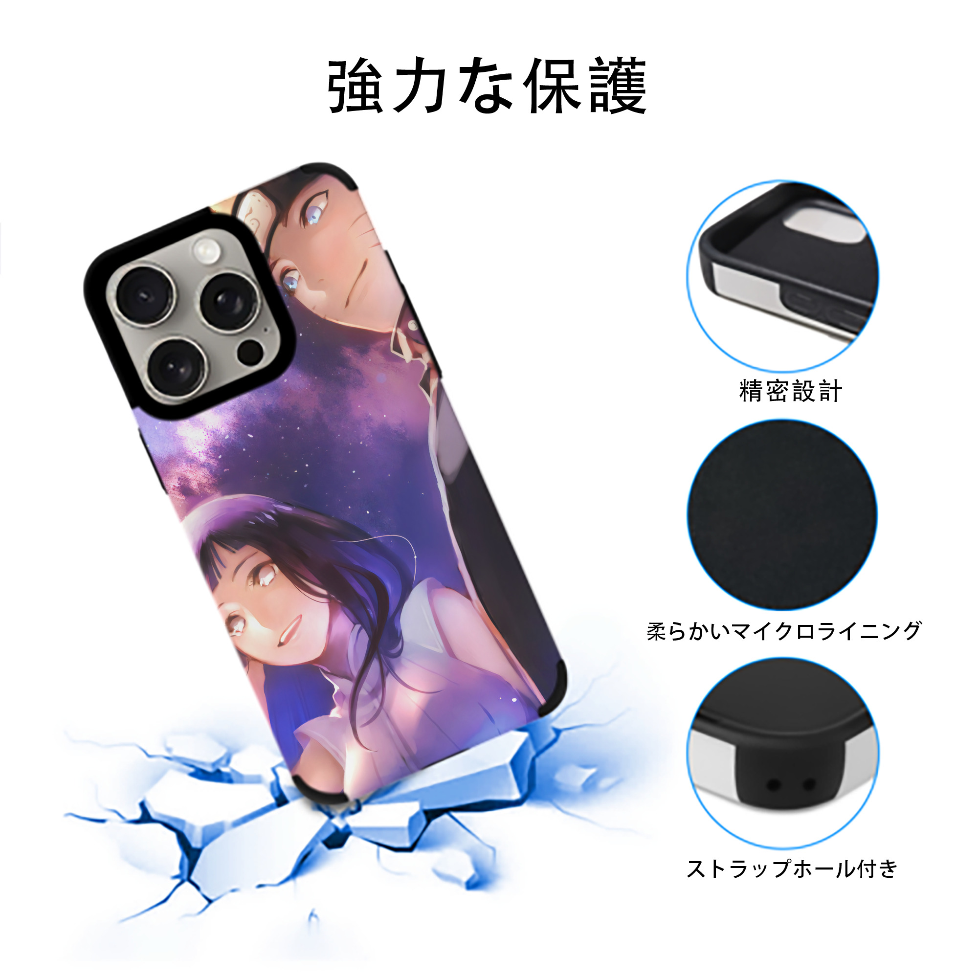 NARUTO -ナルト- NARUTO -ナルト- 疾風伝 【iPhone15ProMax対応】 PUレザー スマホケース 耐衝撃＆黄変防止