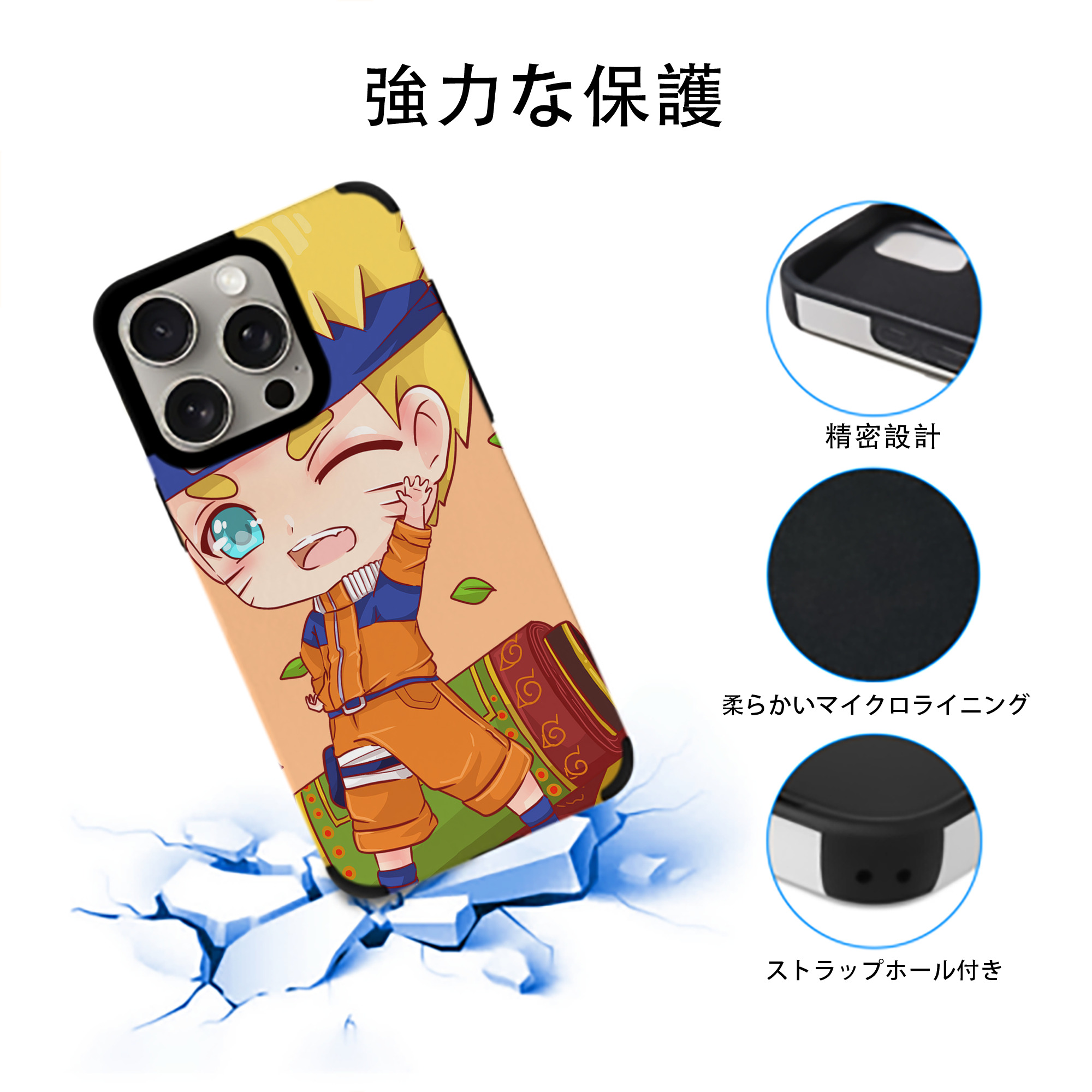 NARUTO -ナルト- NARUTO -ナルト- 疾風伝 【iPhone15ProMax対応】 PUレザー スマホケース 耐衝撃＆黄変防止