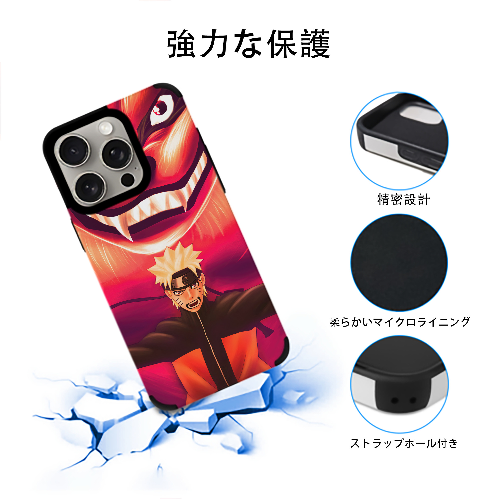 NARUTO -ナルト- NARUTO -ナルト- 疾風伝 【iPhone15ProMax対応】 PUレザー スマホケース 耐衝撃＆黄変防止