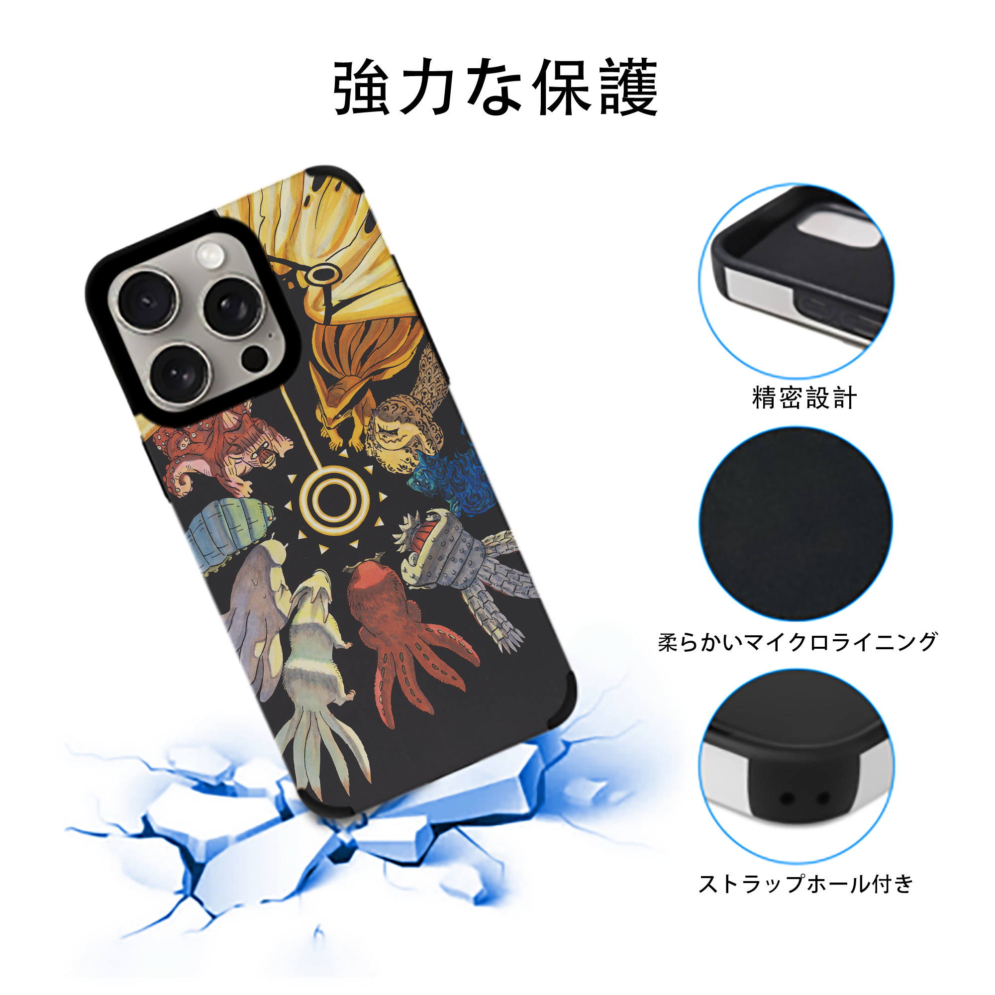 NARUTO -ナルト- NARUTO -ナルト- 疾風伝 【iPhone15ProMax対応】 PUレザー スマホケース 耐衝撃＆黄変防止