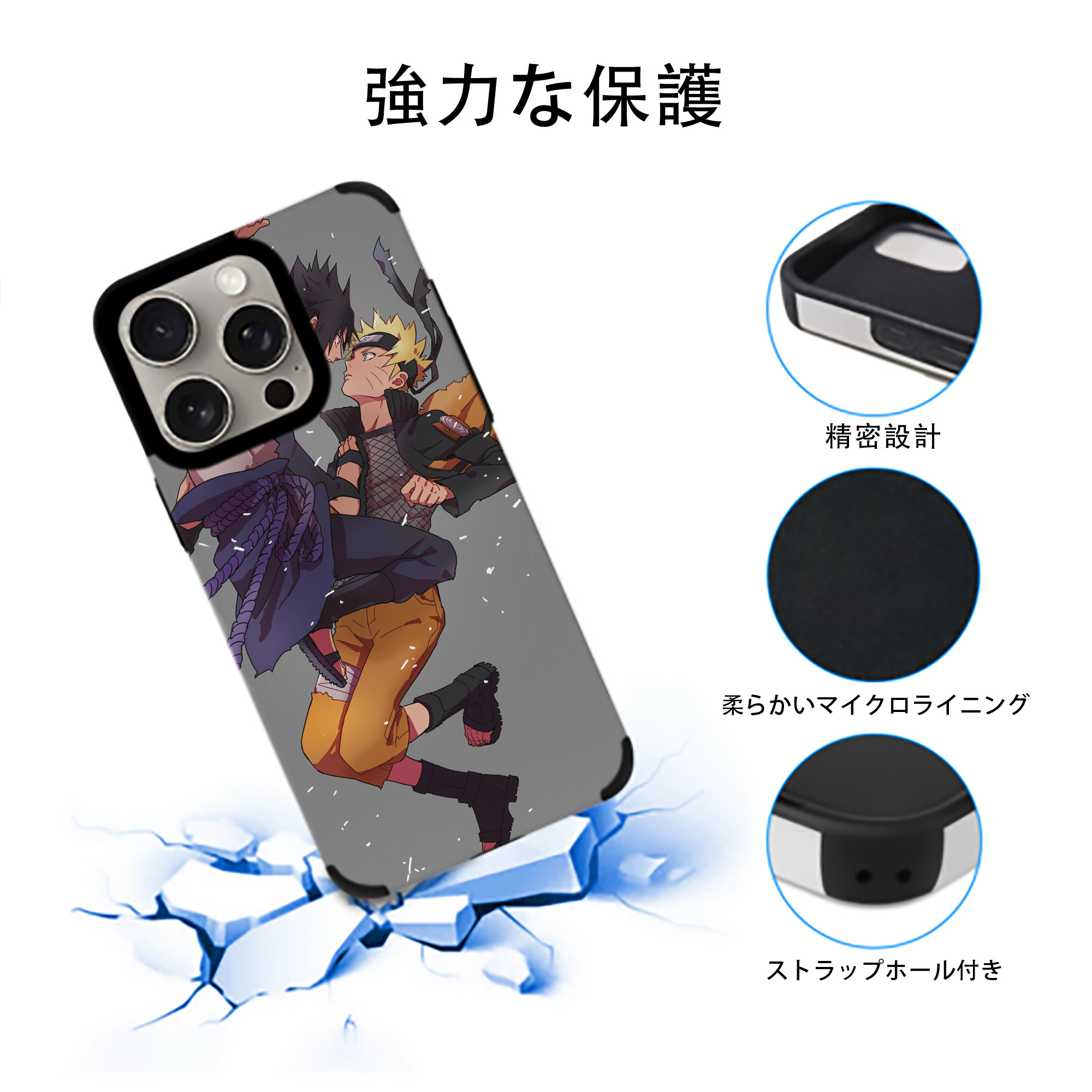 NARUTO -ナルト- NARUTO -ナルト- 疾風伝 【iPhone15ProMax対応】 PUレザー スマホケース 耐衝撃＆黄変防止