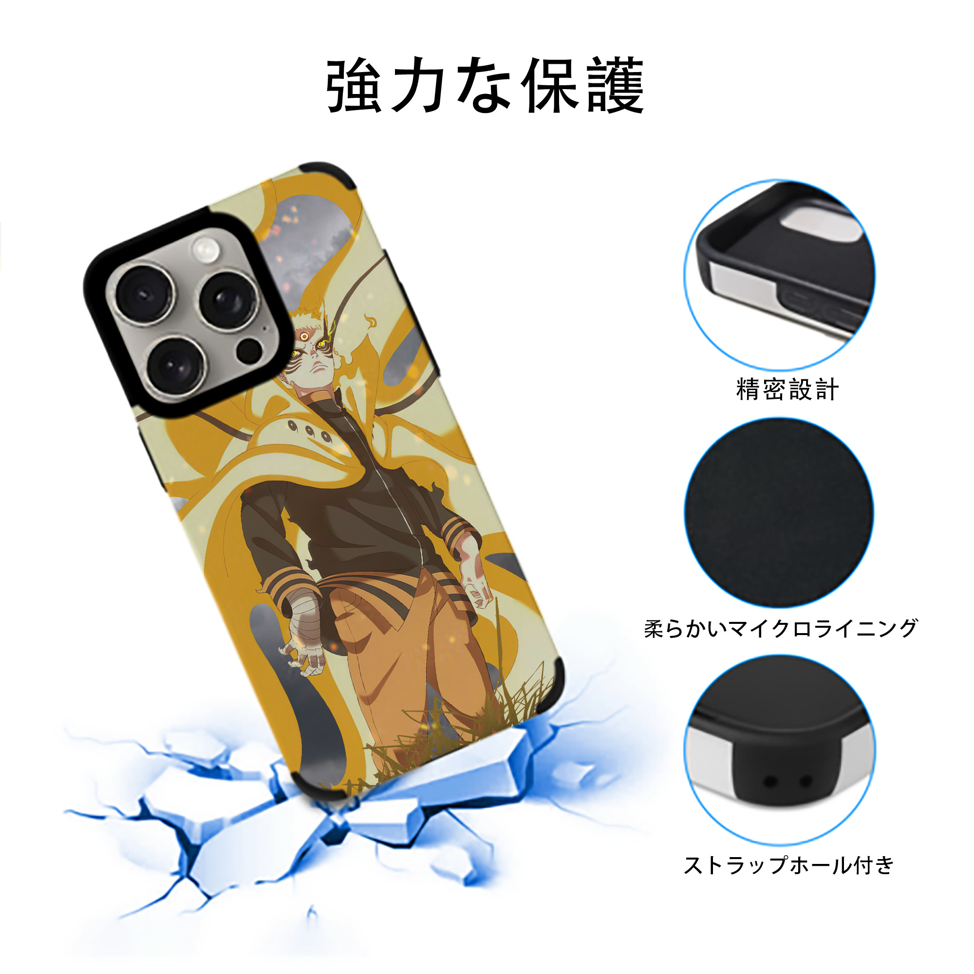 NARUTO -ナルト- NARUTO -ナルト- 疾風伝 【iPhone15ProMax対応】 PUレザー スマホケース 耐衝撃＆黄変防止
