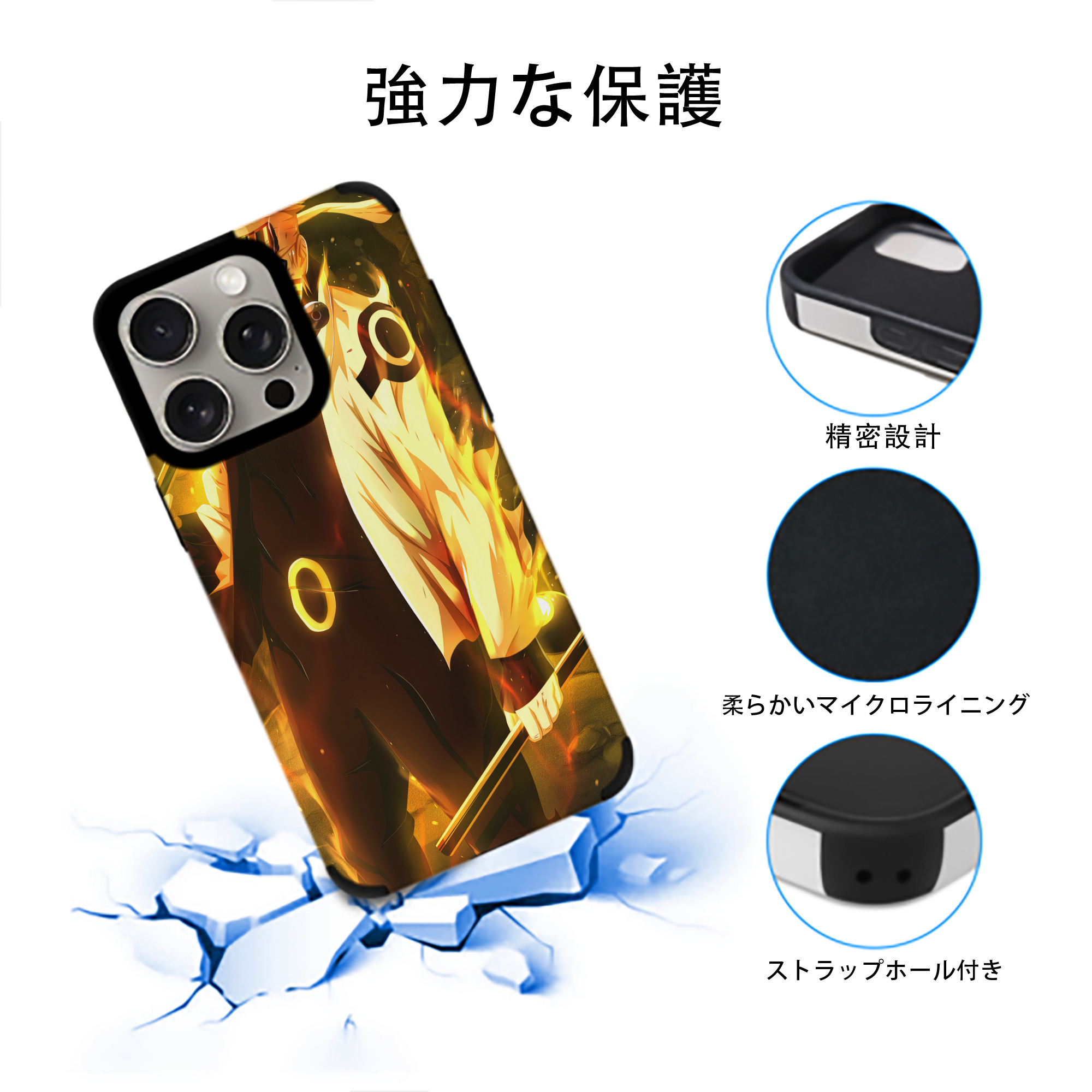 NARUTO -ナルト- NARUTO -ナルト- 疾風伝 【iPhone15ProMax対応】 PUレザー スマホケース 耐衝撃＆黄変防止