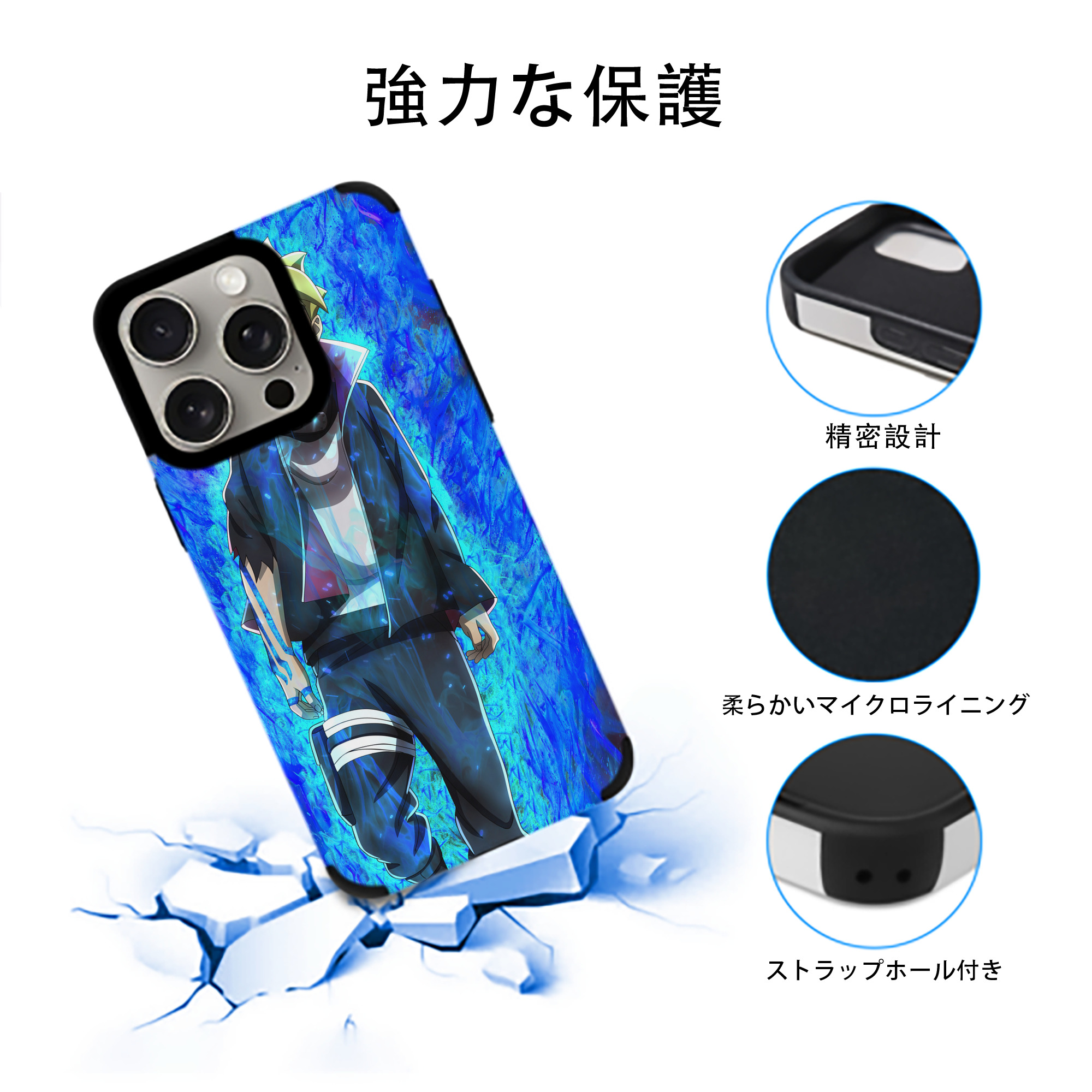NARUTO -ナルト- NARUTO -ナルト- 疾風伝 【iPhone15ProMax対応】 PUレザー スマホケース 耐衝撃＆黄変防止