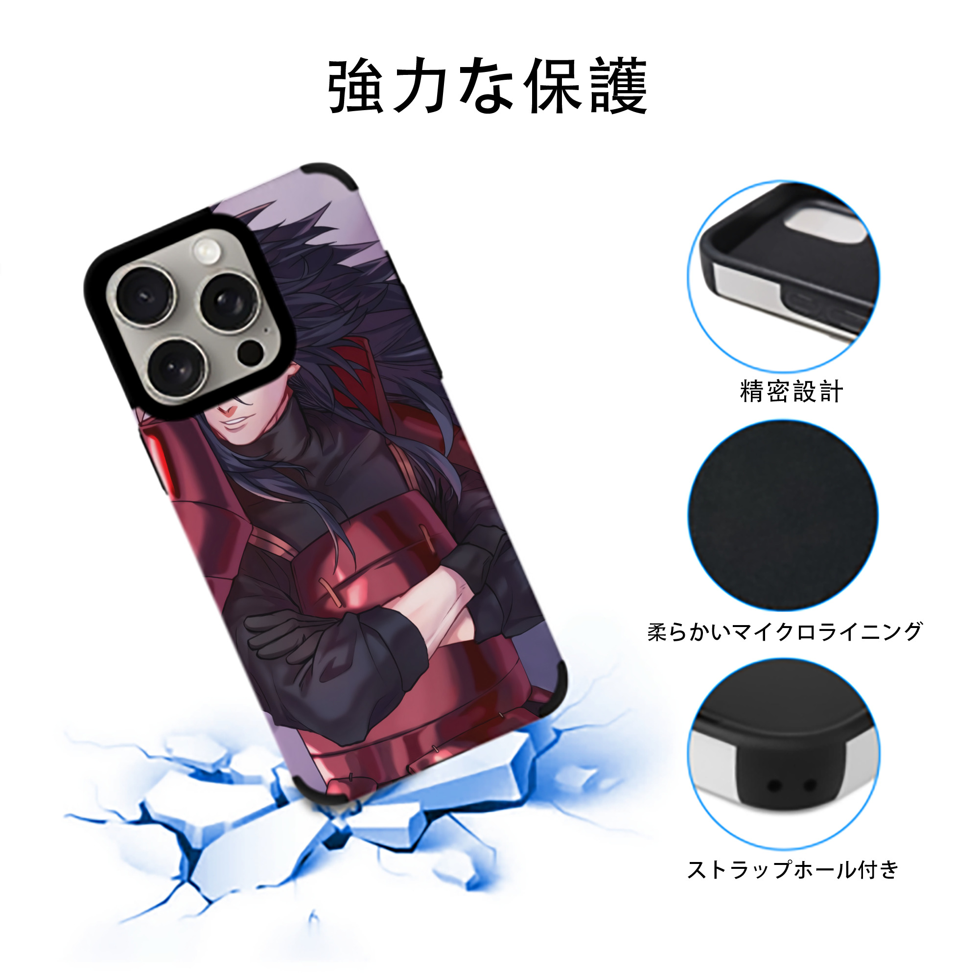 NARUTO -ナルト- NARUTO -ナルト- 疾風伝 【iPhone15ProMax対応】 PUレザー スマホケース 耐衝撃＆黄変防止