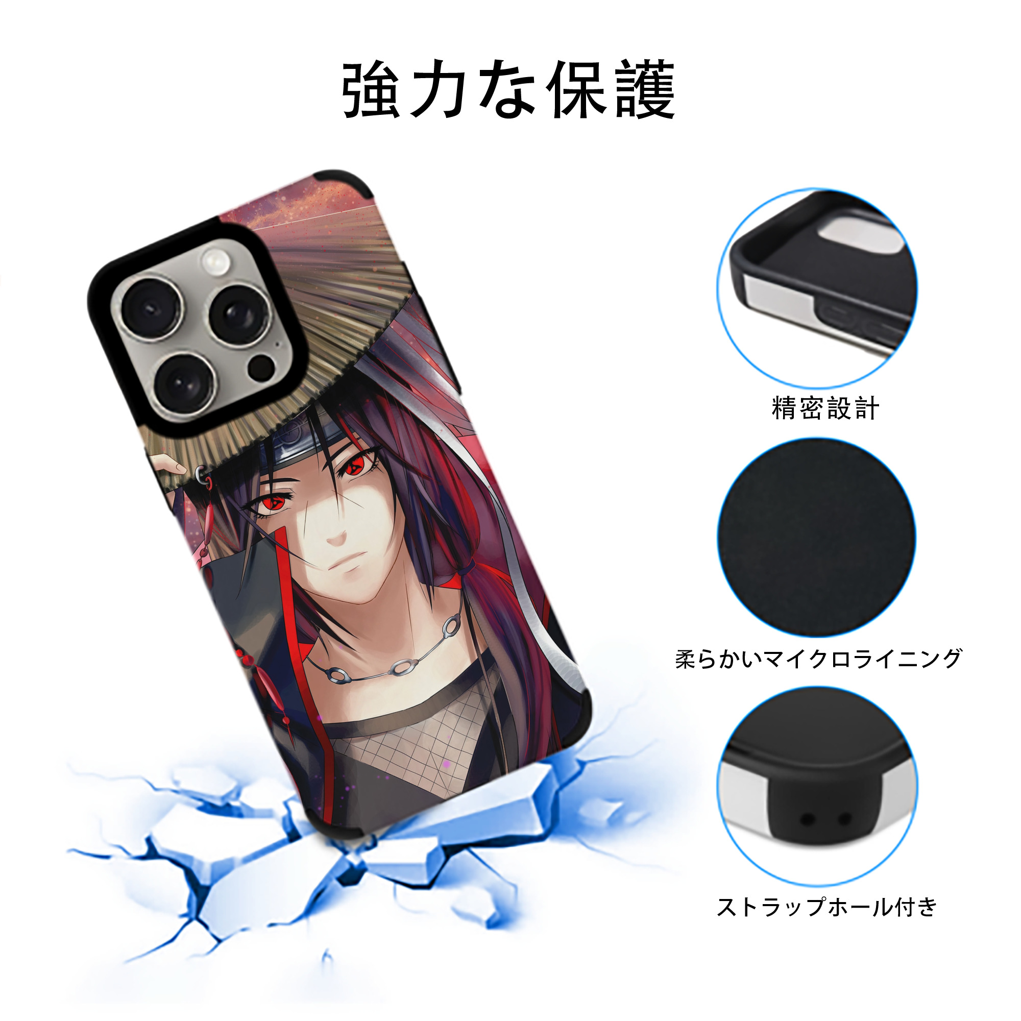 NARUTO -ナルト- NARUTO -ナルト- 疾風伝 【iPhone15ProMax対応】 PUレザー スマホケース 耐衝撃＆黄変防止