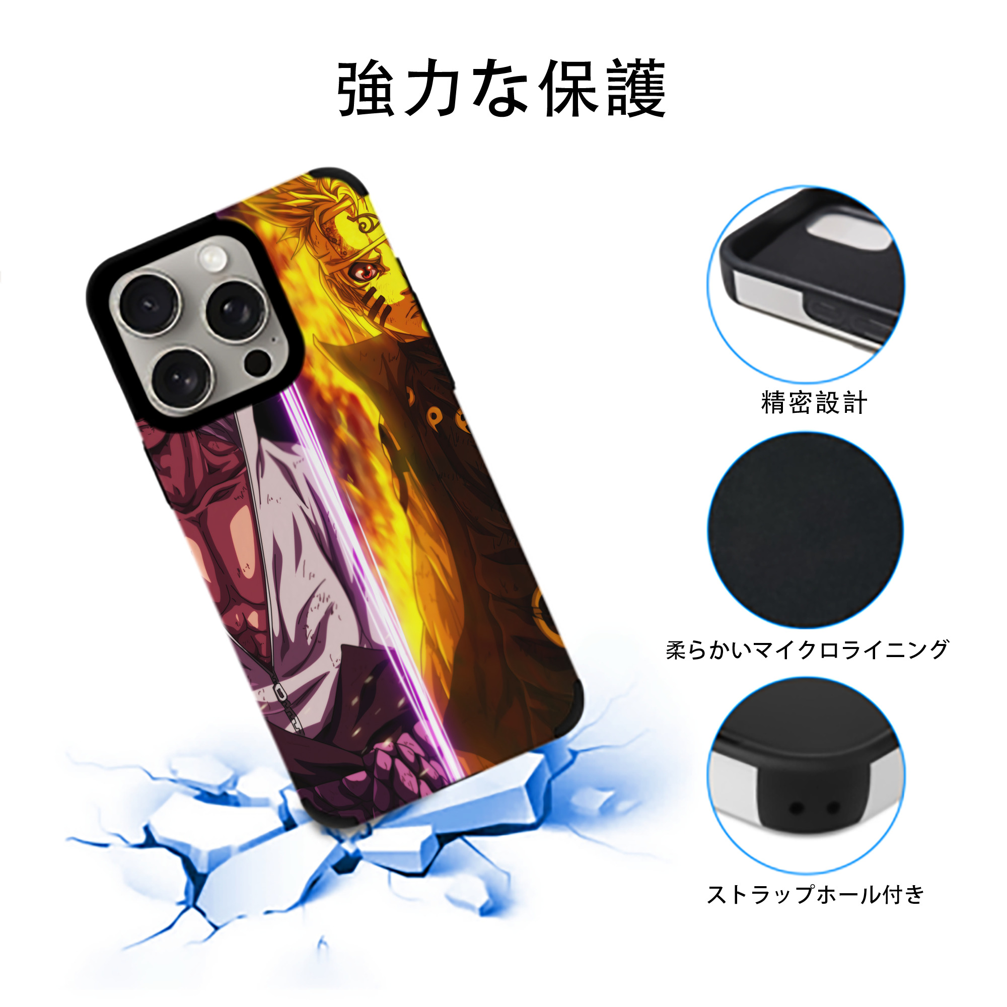 NARUTO -ナルト- NARUTO -ナルト- 疾風伝 【iPhone15ProMax対応】 PUレザー スマホケース 耐衝撃＆黄変防止