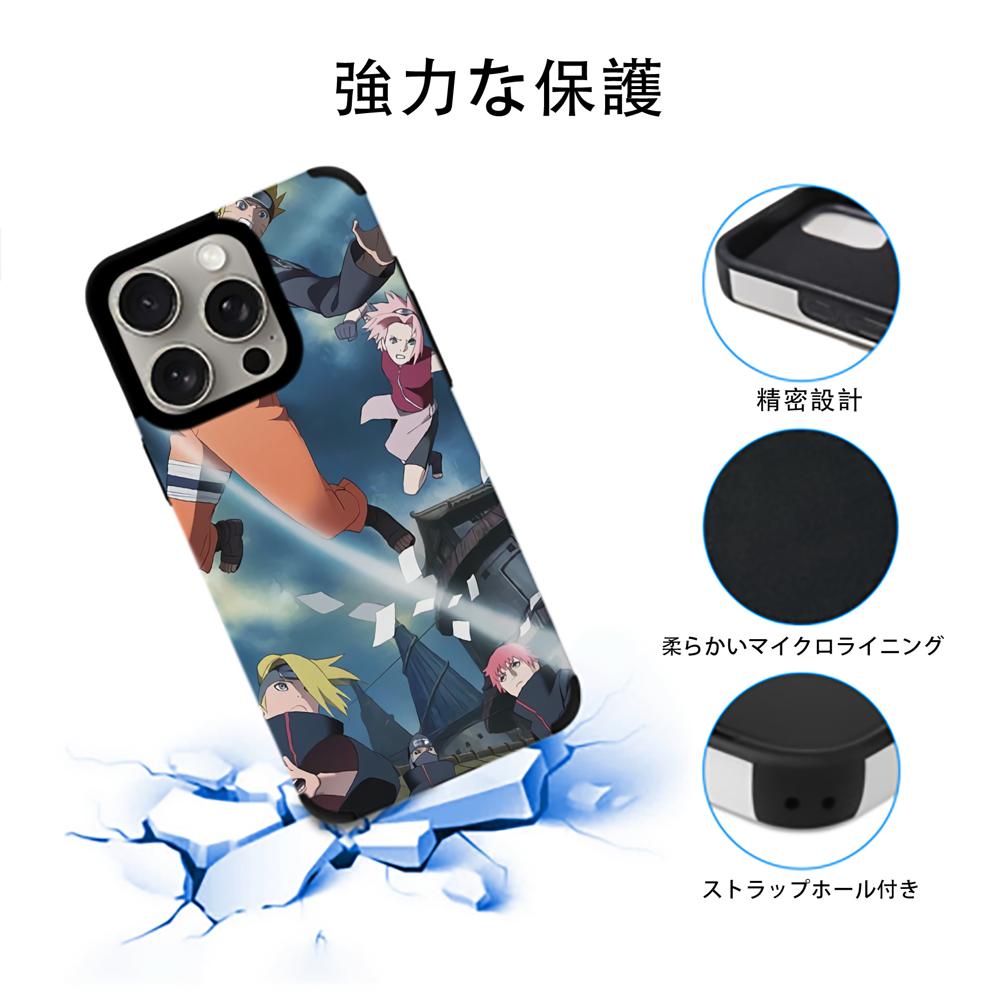 NARUTO -ナルト- NARUTO -ナルト- 疾風伝 【iPhone15ProMax対応】 PUレザー スマホケース 耐衝撃＆黄変防止