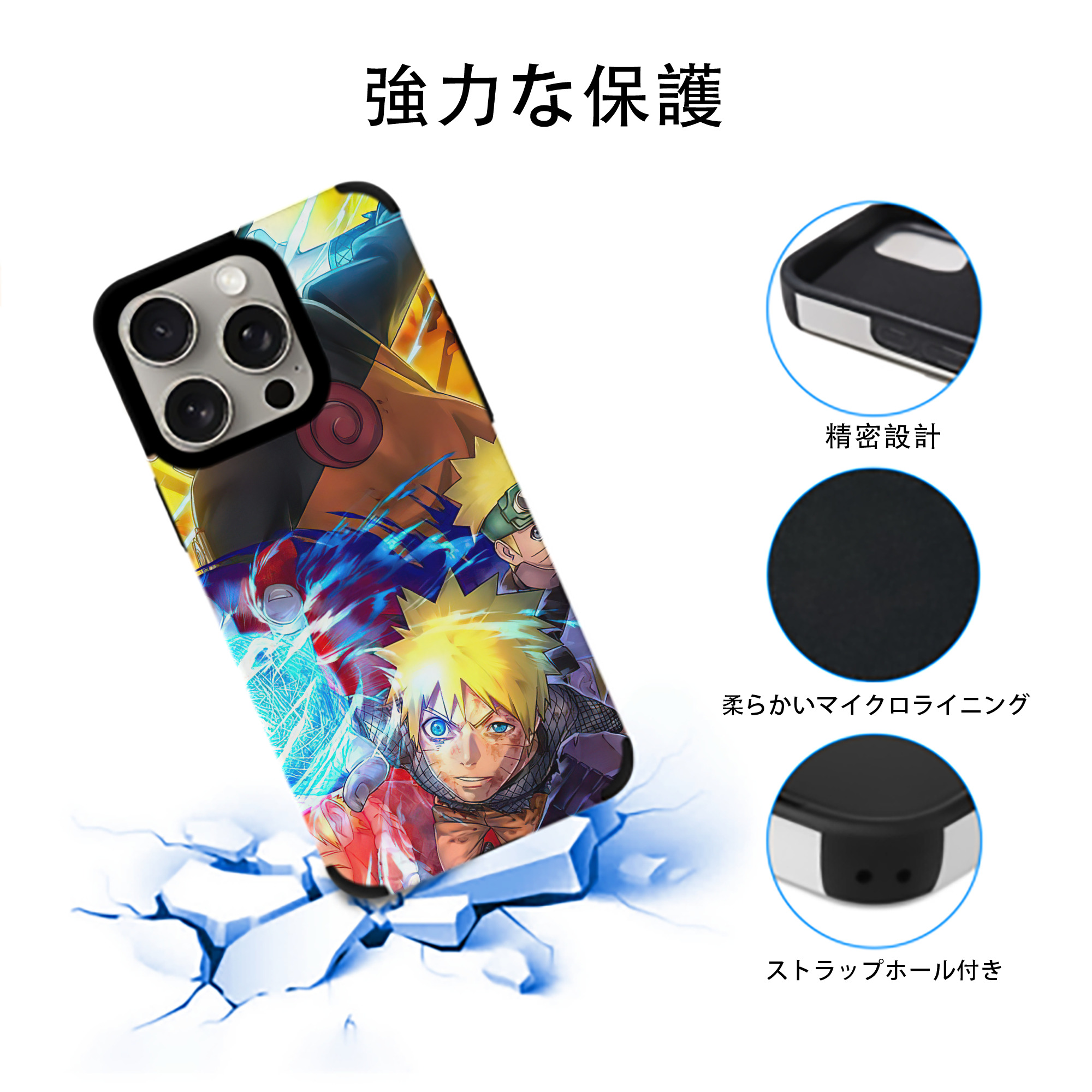 NARUTO -ナルト- NARUTO -ナルト- 疾風伝 【iPhone15ProMax対応】 PUレザー スマホケース 耐衝撃＆黄変防止