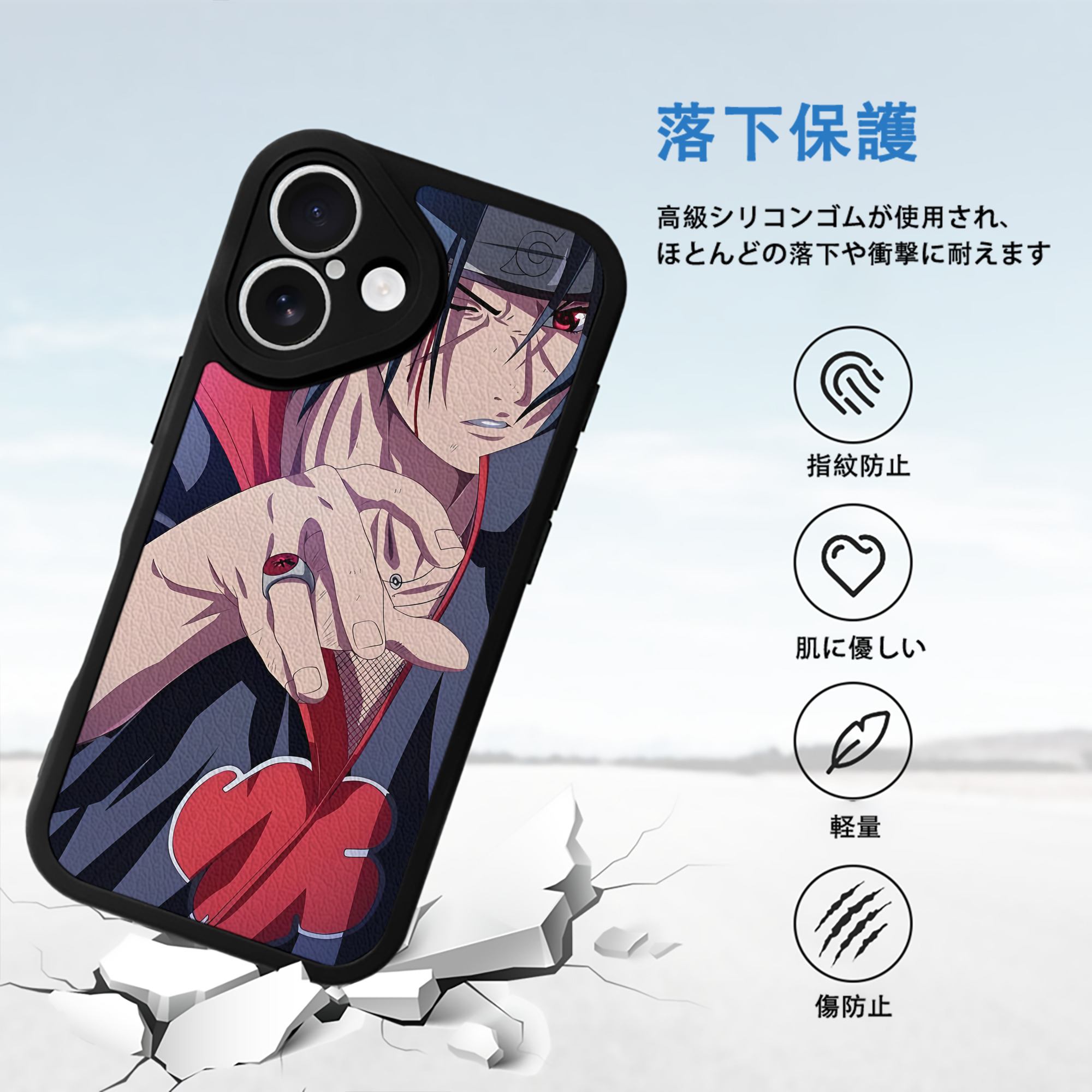 NARUTO -ナルト- NARUTO -ナルト- 疾風伝 【iPhone 16シリーズ対応】シリコンスマホケース（レザー調） 材質：シリコン