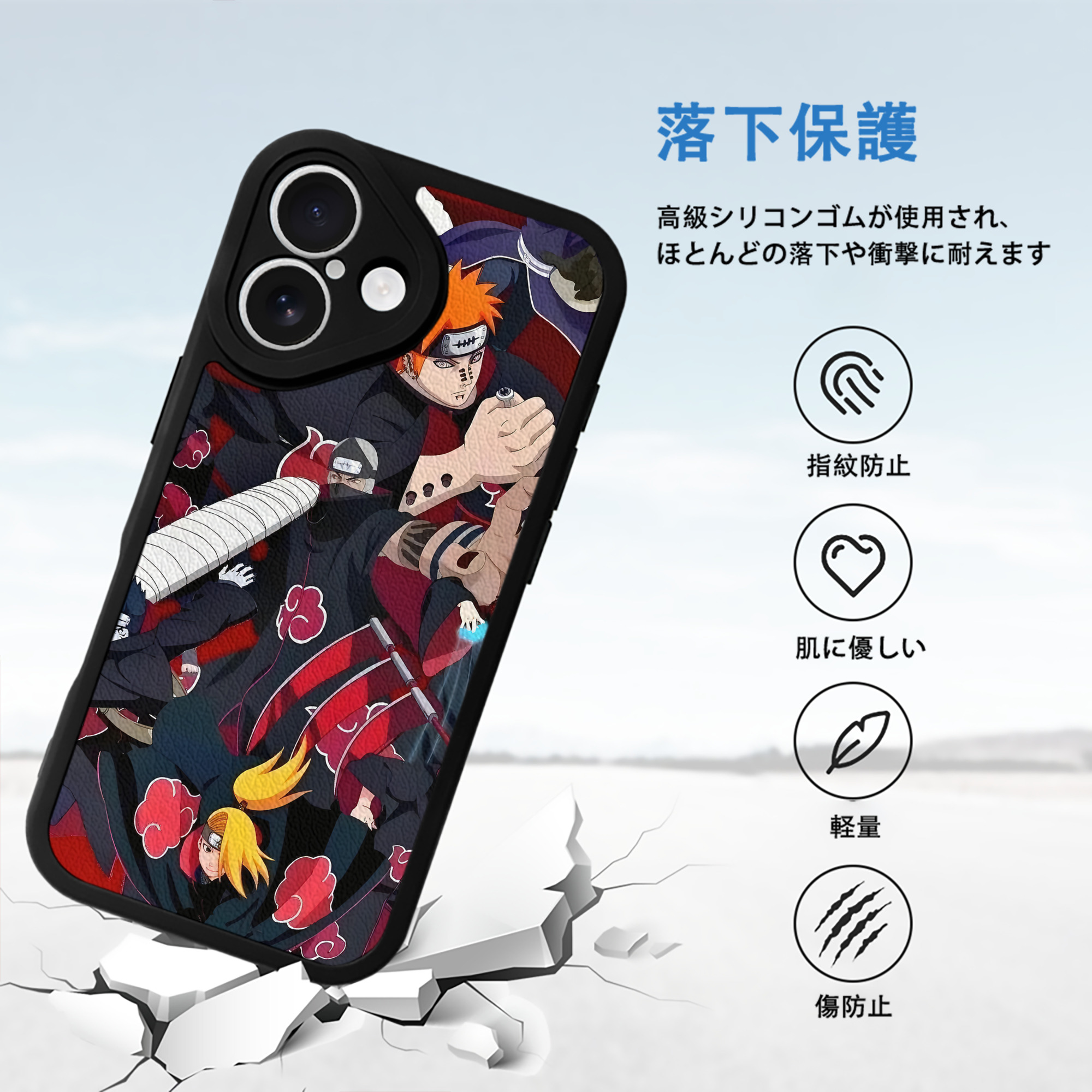 NARUTO -ナルト- NARUTO -ナルト- 疾風伝 【iPhone 16シリーズ対応】シリコンスマホケース（レザー調） 材質：シリコン