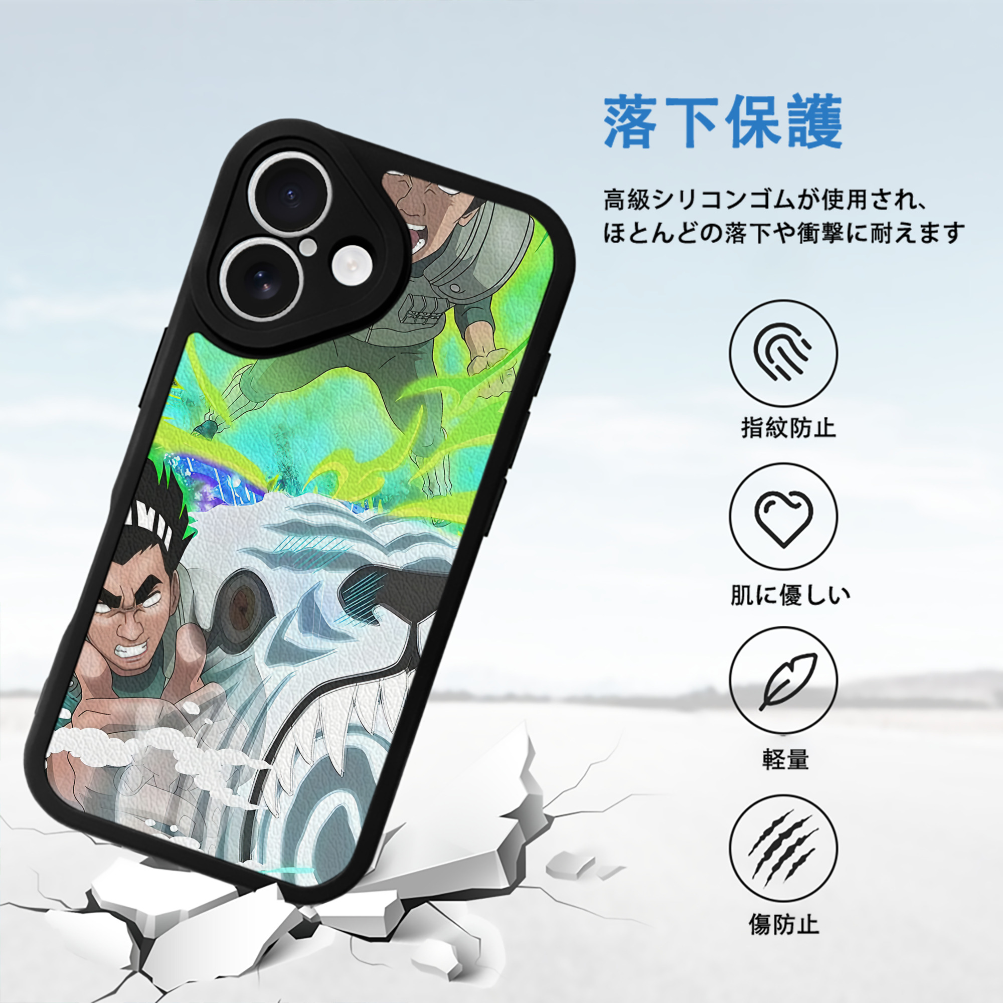 NARUTO -ナルト- NARUTO -ナルト- 疾風伝 【iPhone 16シリーズ対応】シリコンスマホケース（レザー調） 材質：シリコン