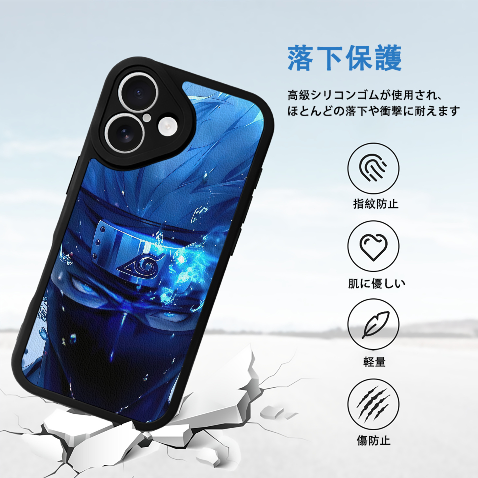 NARUTO -ナルト- NARUTO -ナルト- 疾風伝 【iPhone 16シリーズ対応】シリコンスマホケース（レザー調） 材質：シリコン