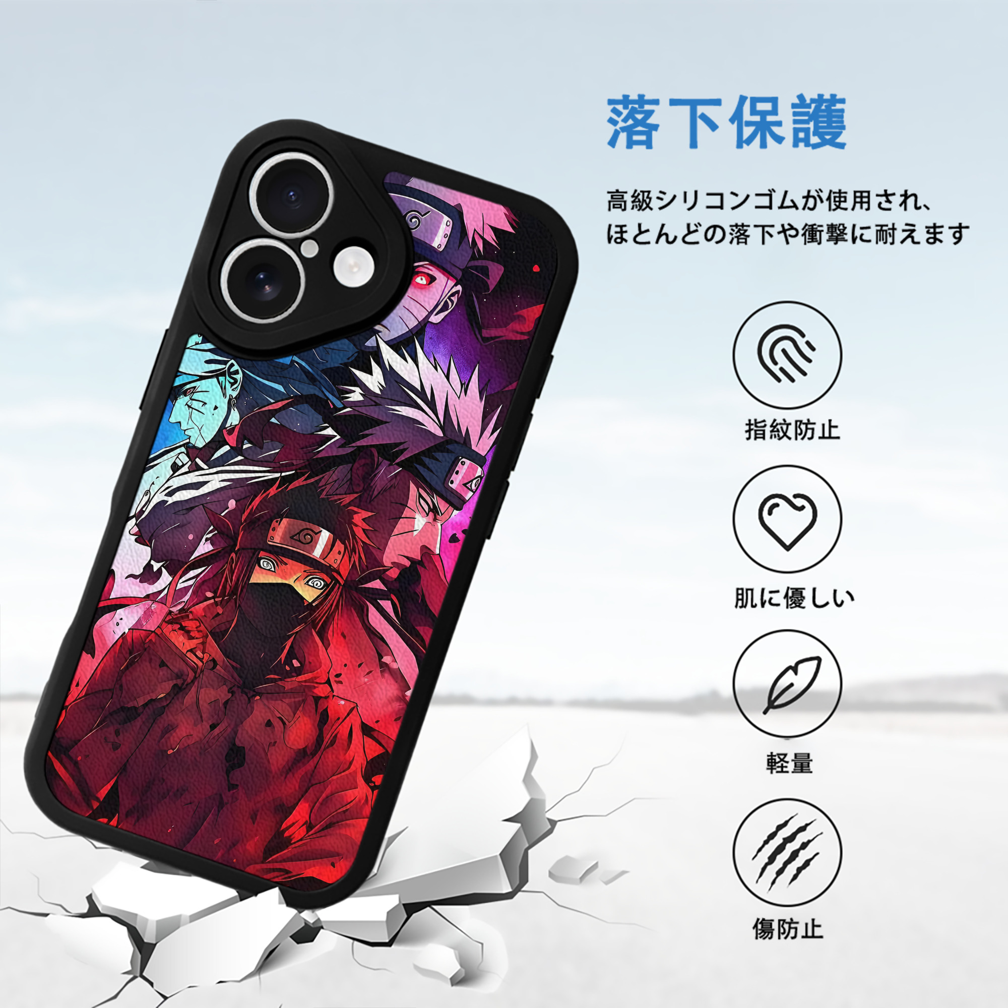 NARUTO -ナルト- NARUTO -ナルト- 疾風伝 【iPhone 16シリーズ対応】シリコンスマホケース（レザー調） 材質：シリコン