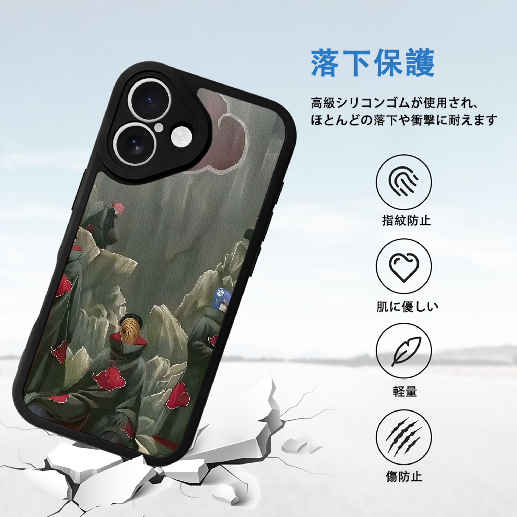 NARUTO -ナルト- NARUTO -ナルト- 疾風伝 【iPhone 16シリーズ対応】シリコンスマホケース（レザー調） 材質：シリコン
