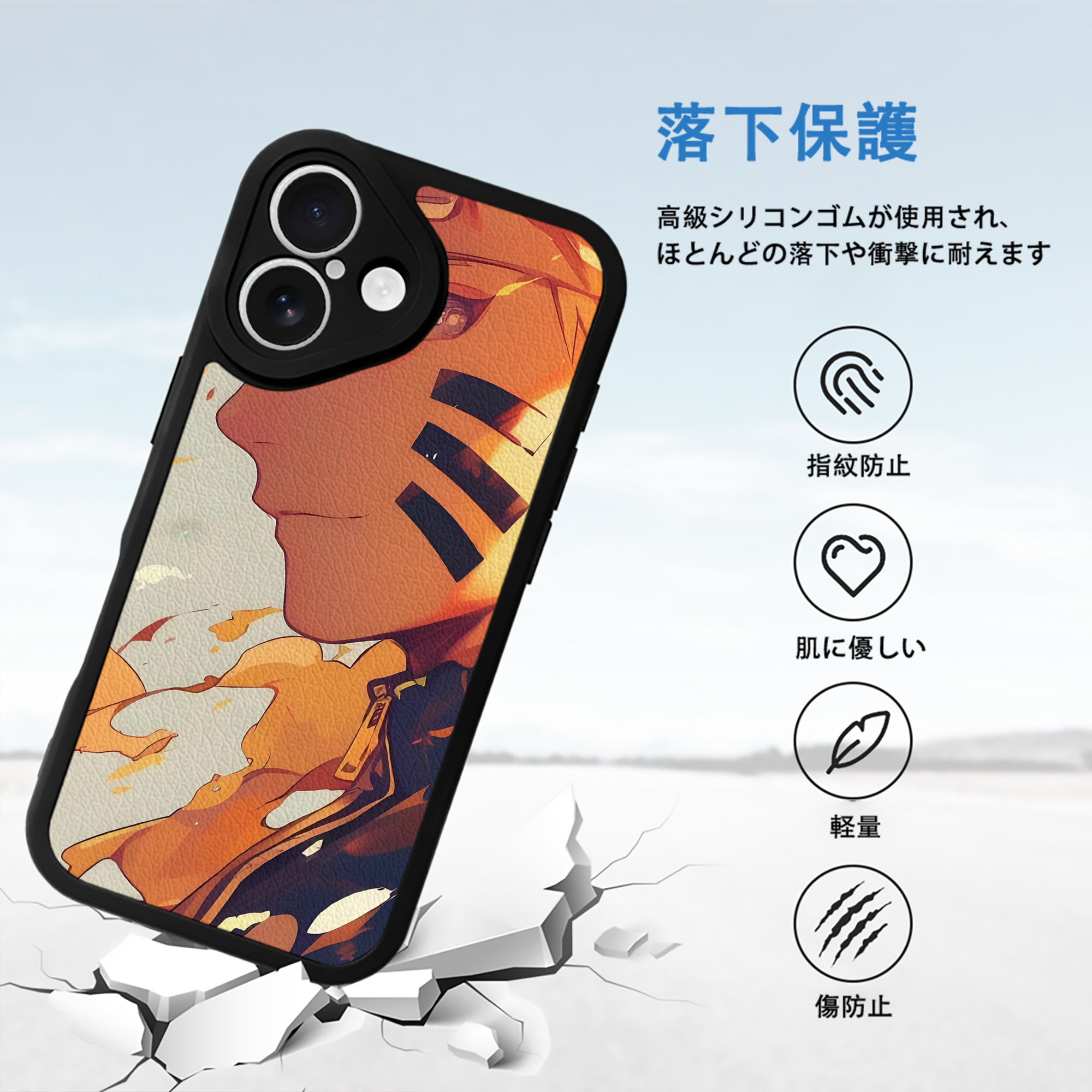 NARUTO -ナルト- NARUTO -ナルト- 疾風伝 【iPhone 16シリーズ対応】シリコンスマホケース（レザー調） 材質：シリコン
