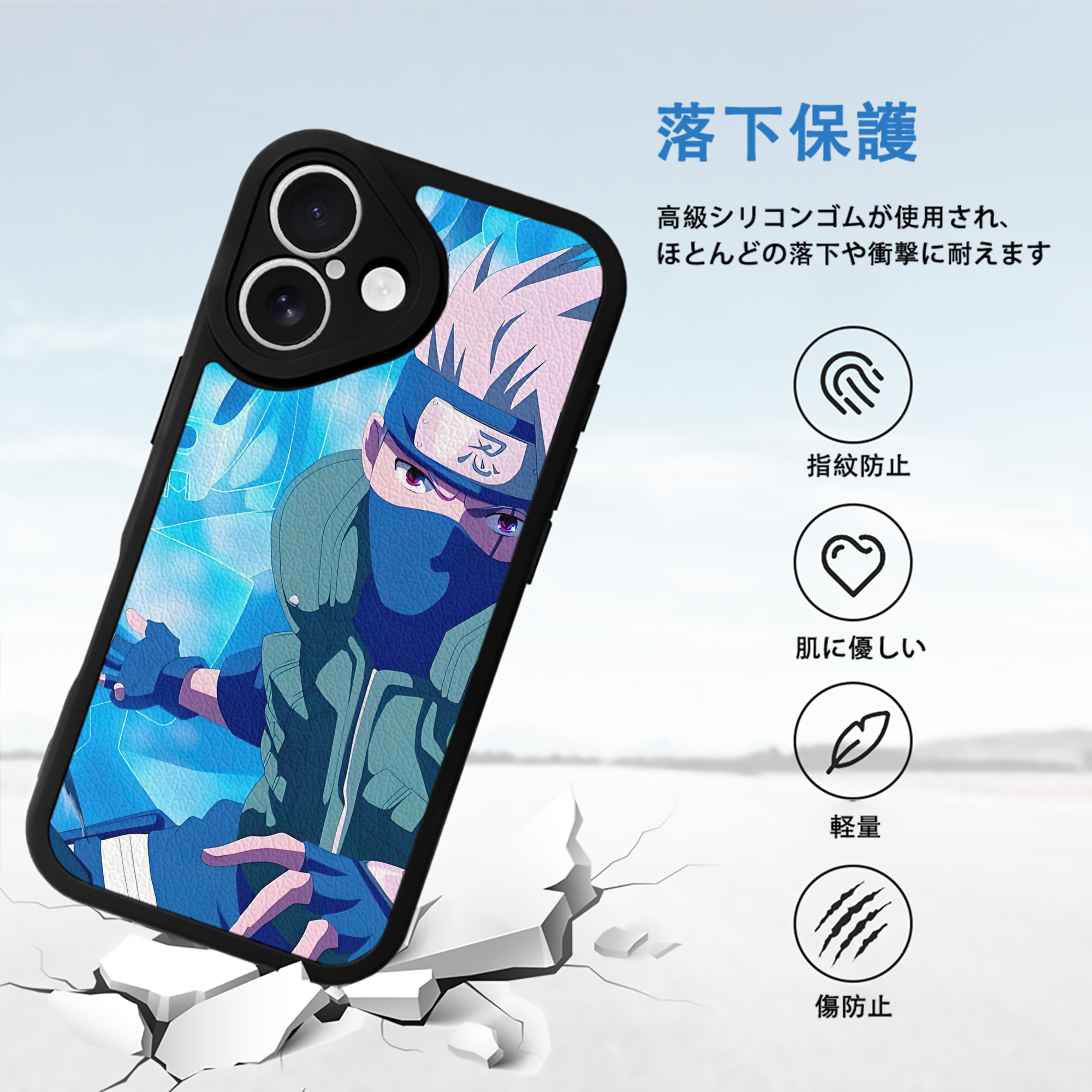 NARUTO -ナルト- NARUTO -ナルト- 疾風伝 【iPhone 16シリーズ対応】シリコンスマホケース（レザー調） 材質：シリコン