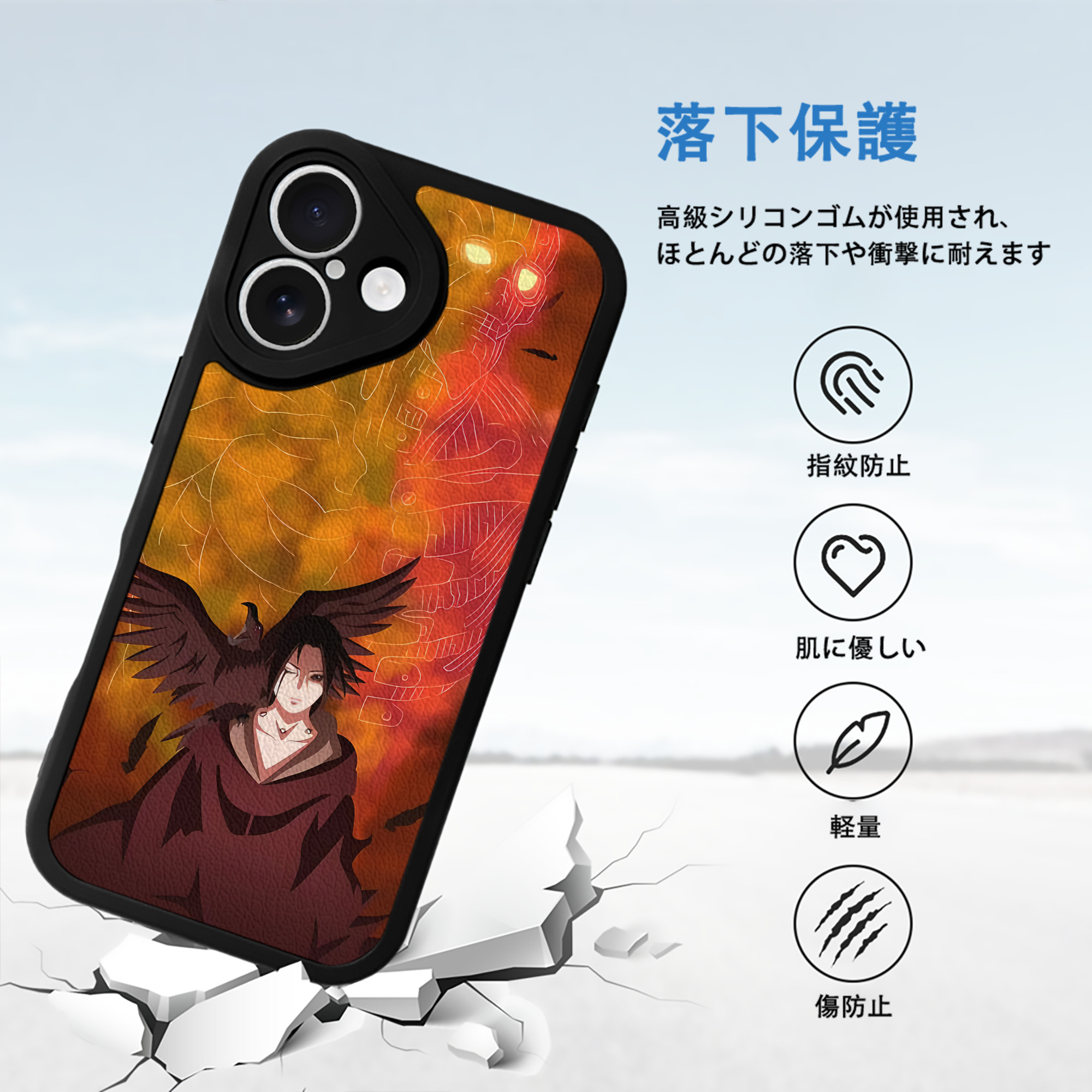 NARUTO -ナルト- NARUTO -ナルト- 疾風伝 【iPhone 16シリーズ対応】シリコンスマホケース（レザー調） 材質：シリコン