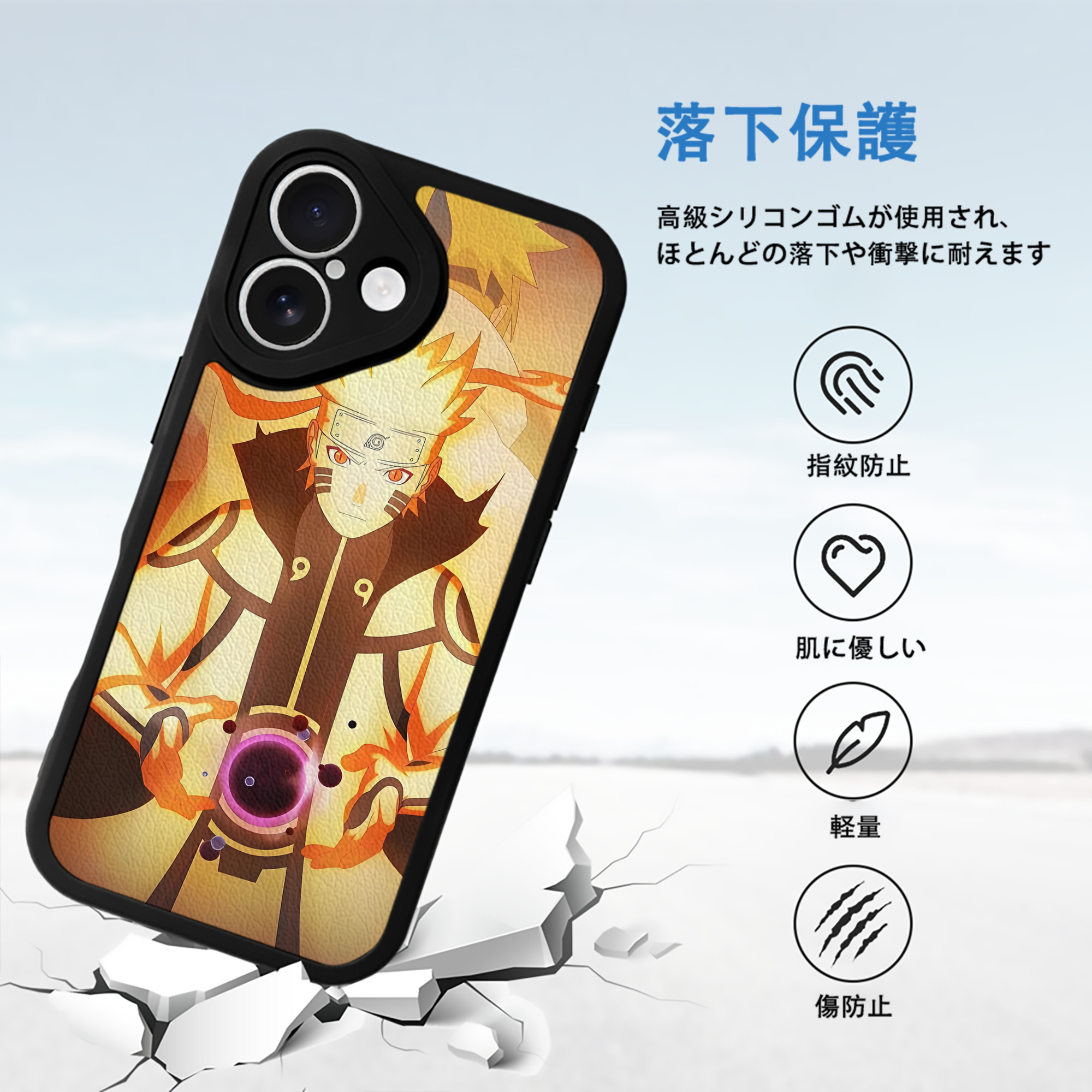 NARUTO -ナルト- NARUTO -ナルト- 疾風伝 【iPhone 16シリーズ対応】シリコンスマホケース（レザー調） 材質：シリコン