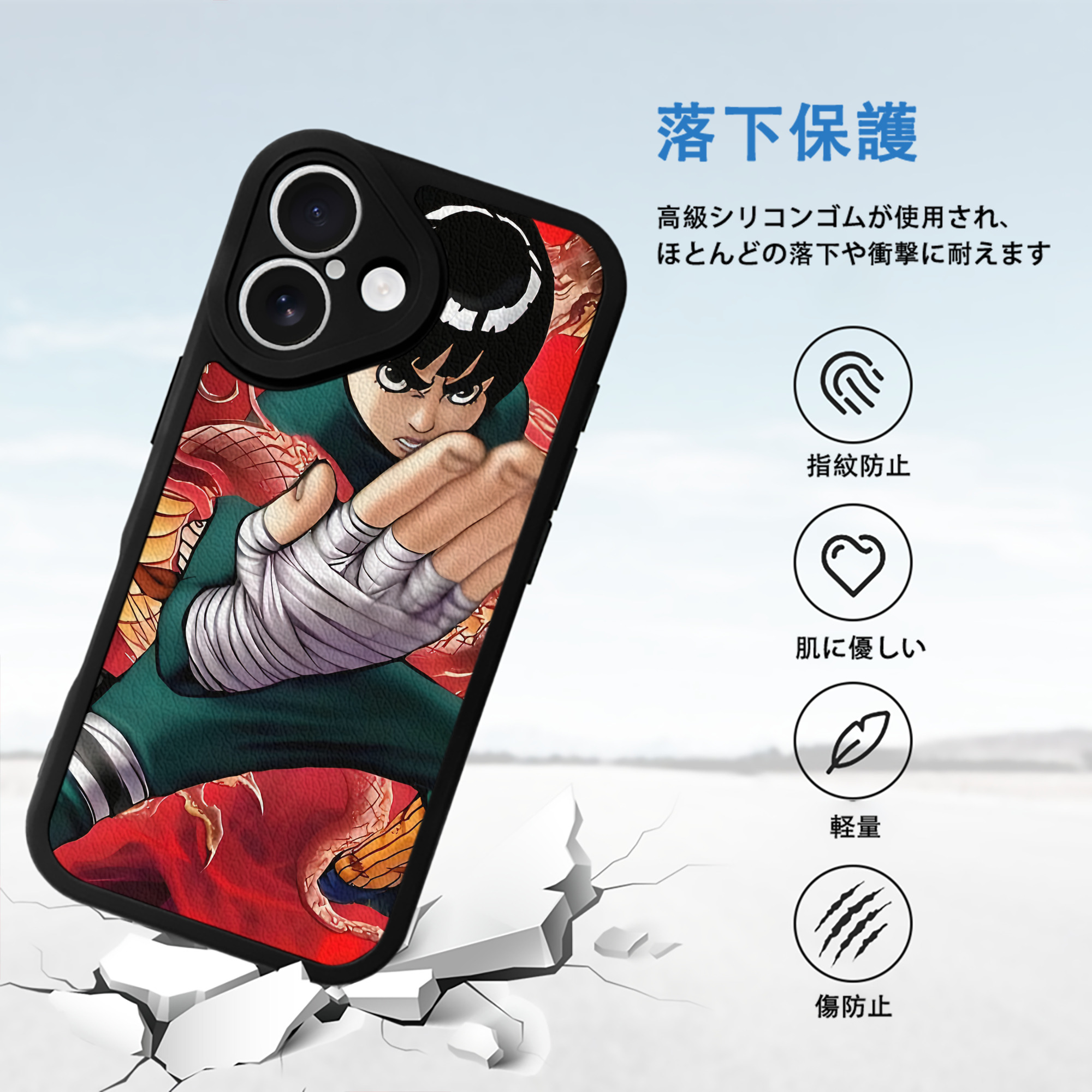 NARUTO -ナルト- NARUTO -ナルト- 疾風伝 【iPhone 16シリーズ対応】シリコンスマホケース（レザー調） 材質：シリコン