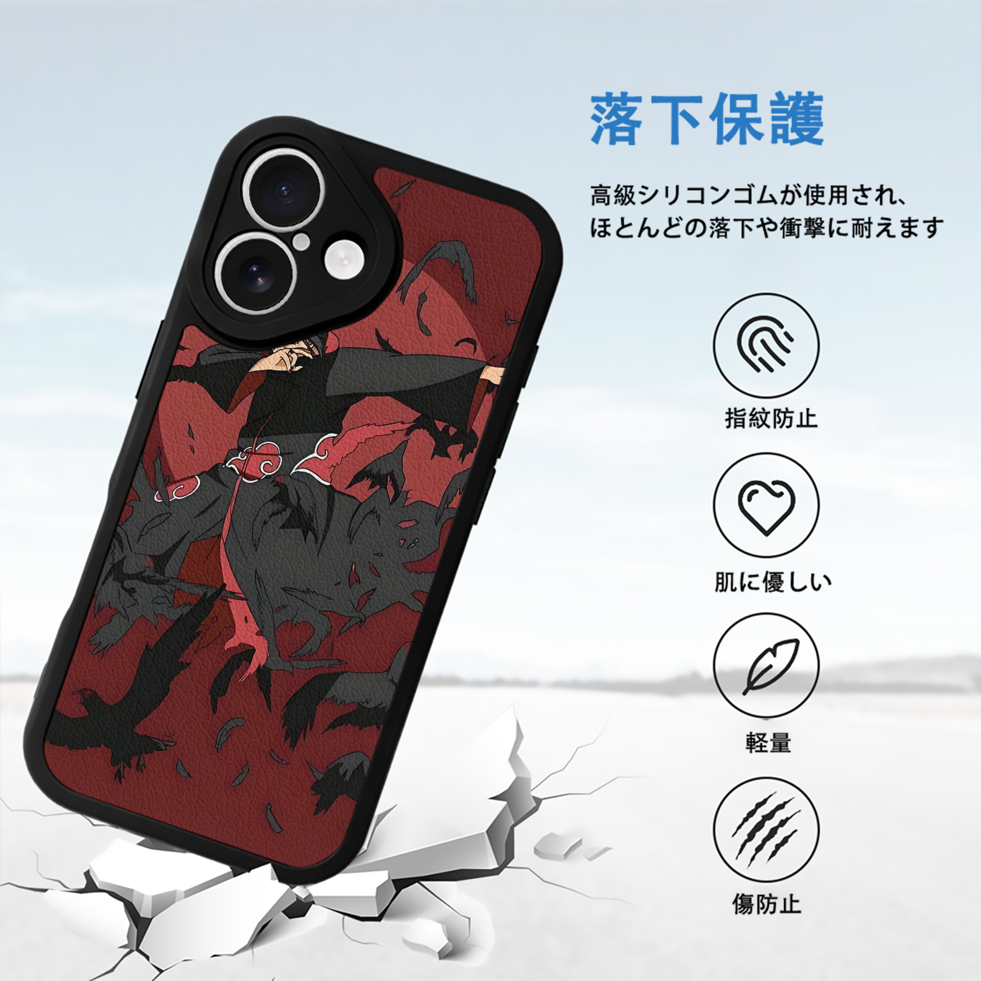 NARUTO -ナルト- NARUTO -ナルト- 疾風伝 【iPhone 16シリーズ対応】シリコンスマホケース（レザー調） 材質：シリコン