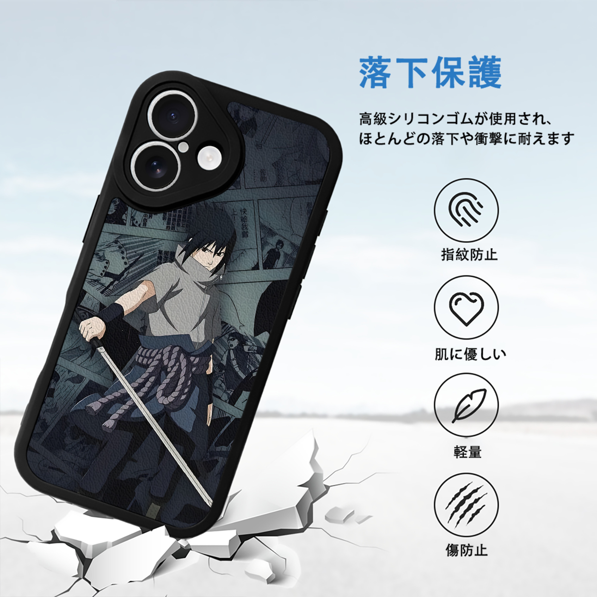 NARUTO -ナルト- NARUTO -ナルト- 疾風伝 【iPhone 16シリーズ対応】シリコンスマホケース（レザー調） 材質：シリコン