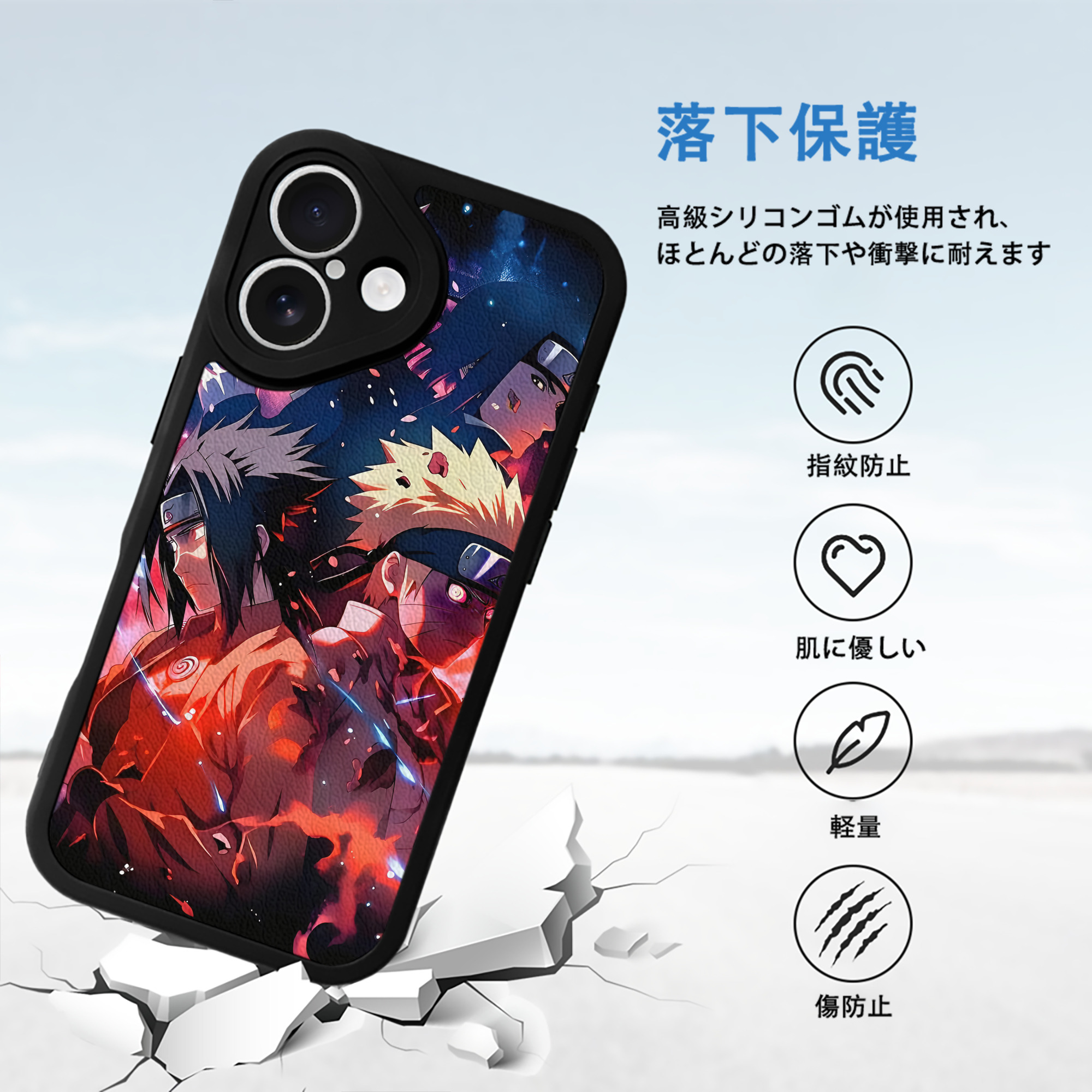 NARUTO -ナルト- NARUTO -ナルト- 疾風伝 【iPhone 16シリーズ対応】シリコンスマホケース（レザー調） 材質：シリコン