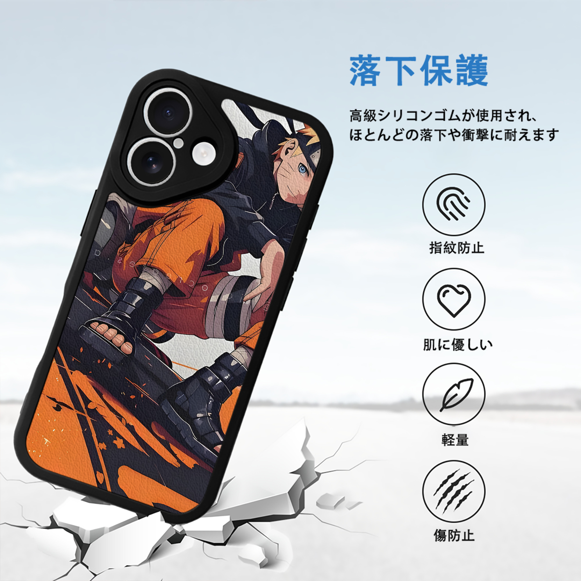 NARUTO -ナルト- NARUTO -ナルト- 疾風伝 【iPhone 16シリーズ対応】シリコンスマホケース（レザー調） 材質：シリコン