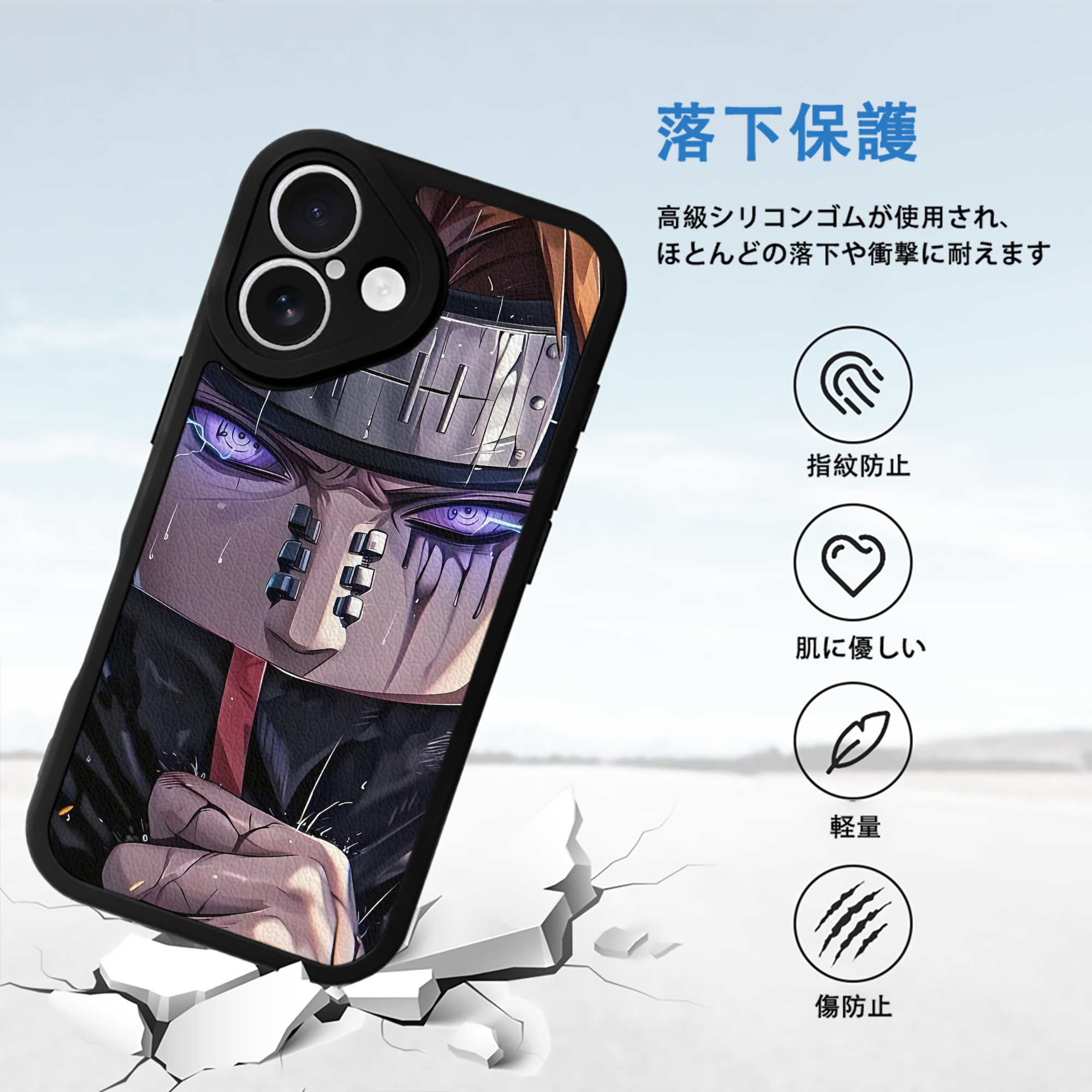 NARUTO -ナルト- NARUTO -ナルト- 疾風伝 【iPhone 16シリーズ対応】シリコンスマホケース（レザー調） 材質：シリコン