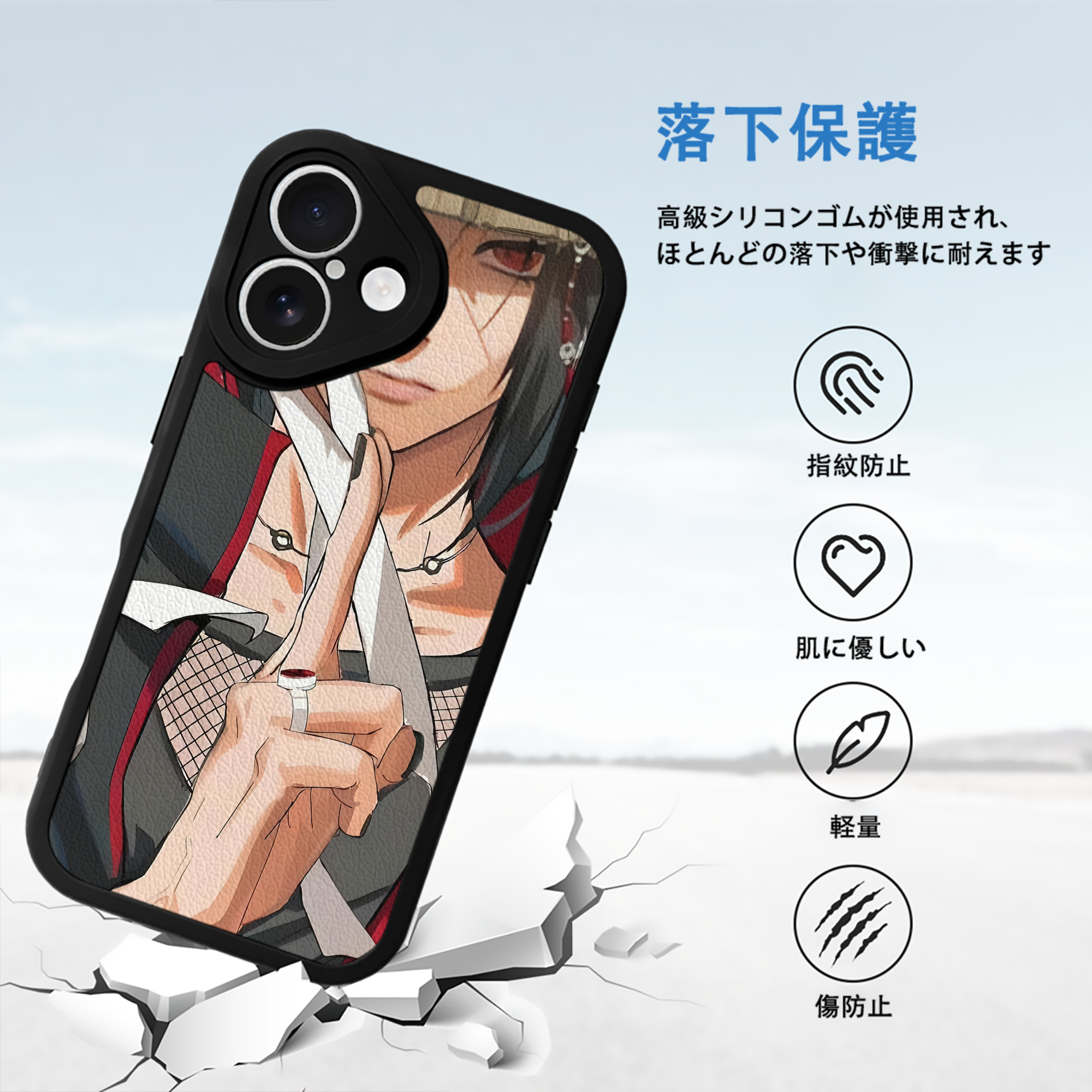 NARUTO -ナルト- NARUTO -ナルト- 疾風伝 【iPhone 16シリーズ対応】シリコンスマホケース（レザー調） 材質：シリコン