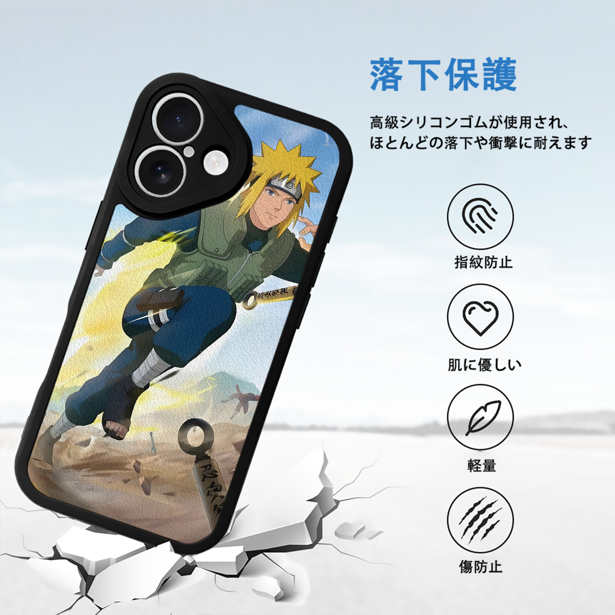 NARUTO -ナルト- NARUTO -ナルト- 疾風伝 【iPhone 16シリーズ対応】シリコンスマホケース（レザー調） 材質：シリコン