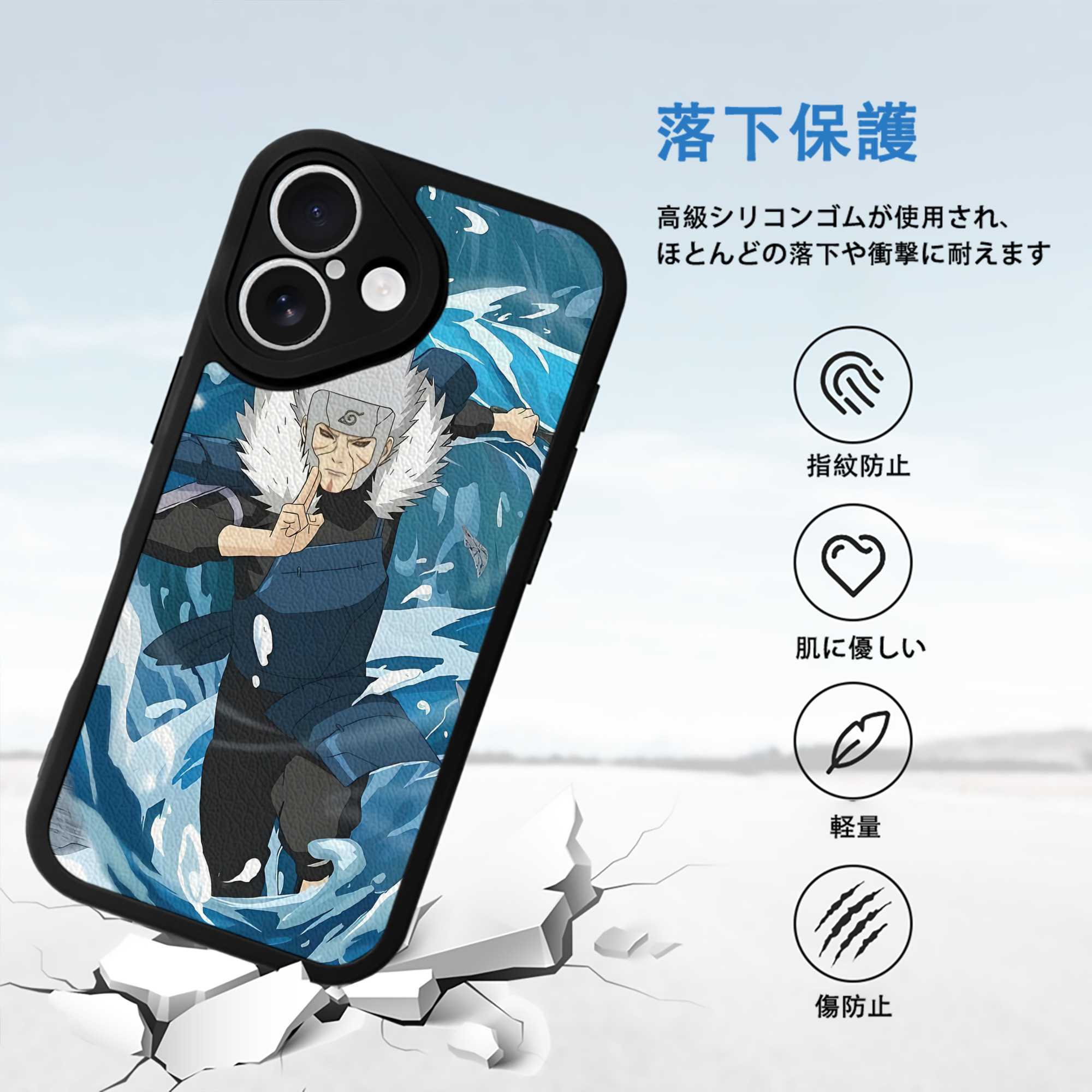 NARUTO -ナルト- NARUTO -ナルト- 疾風伝 【iPhone 16シリーズ対応】シリコンスマホケース（レザー調） 材質：シリコン