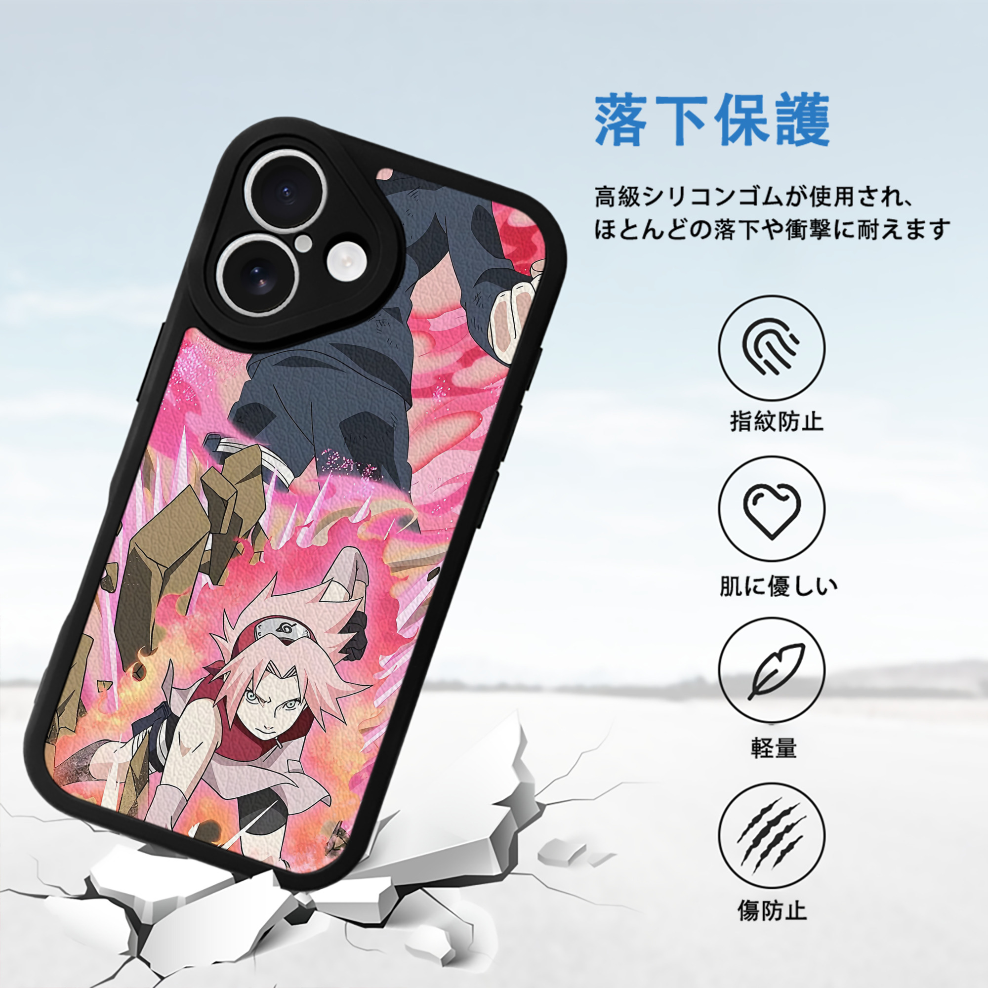 NARUTO -ナルト- NARUTO -ナルト- 疾風伝 【iPhone 16シリーズ対応】シリコンスマホケース（レザー調） 材質：シリコン