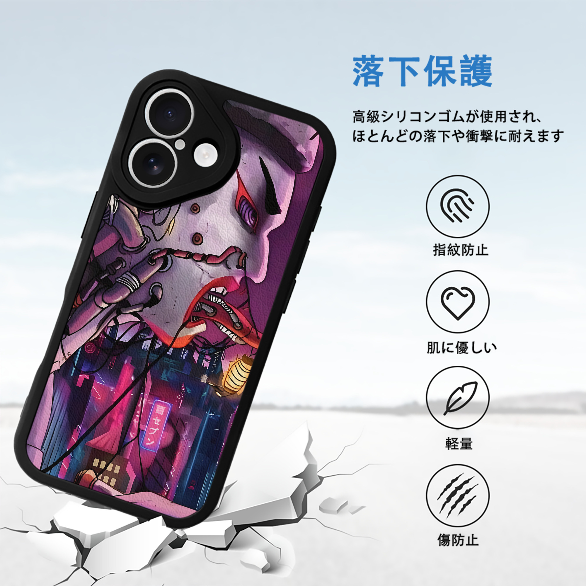 NARUTO -ナルト- NARUTO -ナルト- 疾風伝 【iPhone 16シリーズ対応】シリコンスマホケース（レザー調） 材質：シリコン