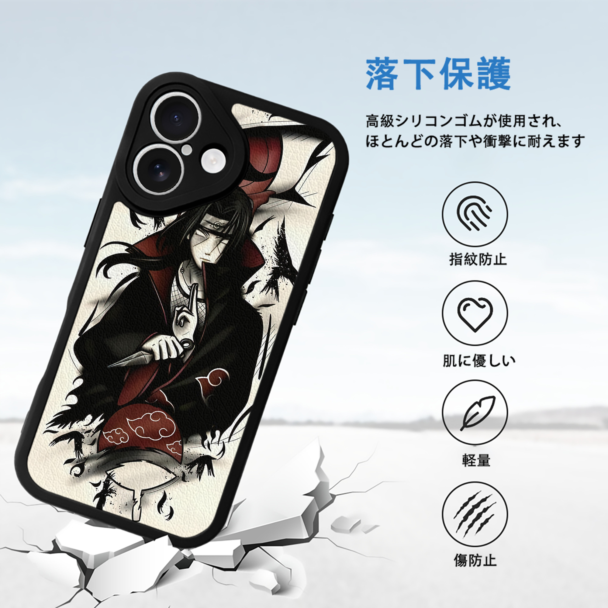 NARUTO -ナルト- NARUTO -ナルト- 疾風伝 【iPhone 16シリーズ対応】シリコンスマホケース（レザー調） 材質：シリコン