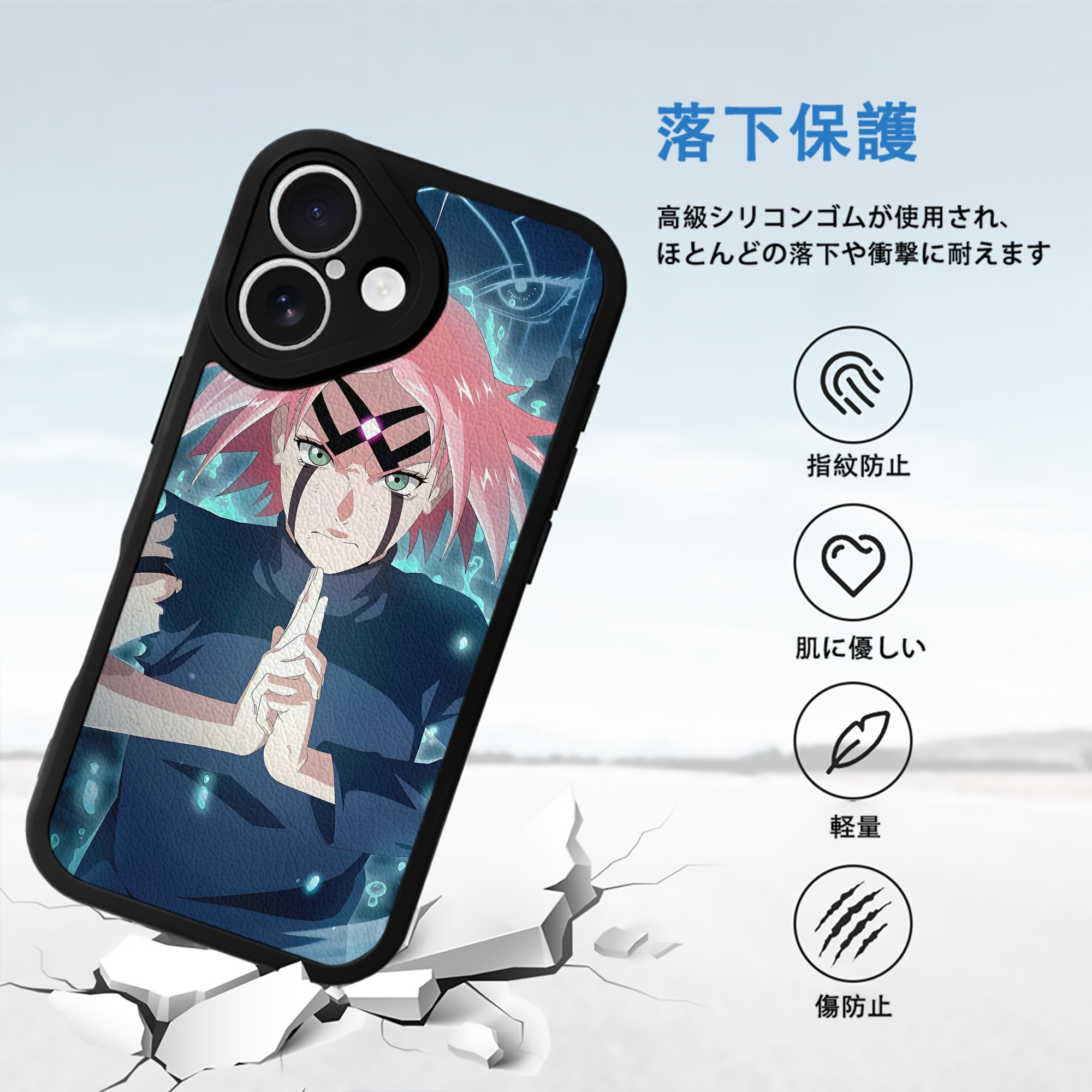 NARUTO -ナルト- NARUTO -ナルト- 疾風伝 【iPhone 16シリーズ対応】シリコンスマホケース（レザー調） 材質：シリコン