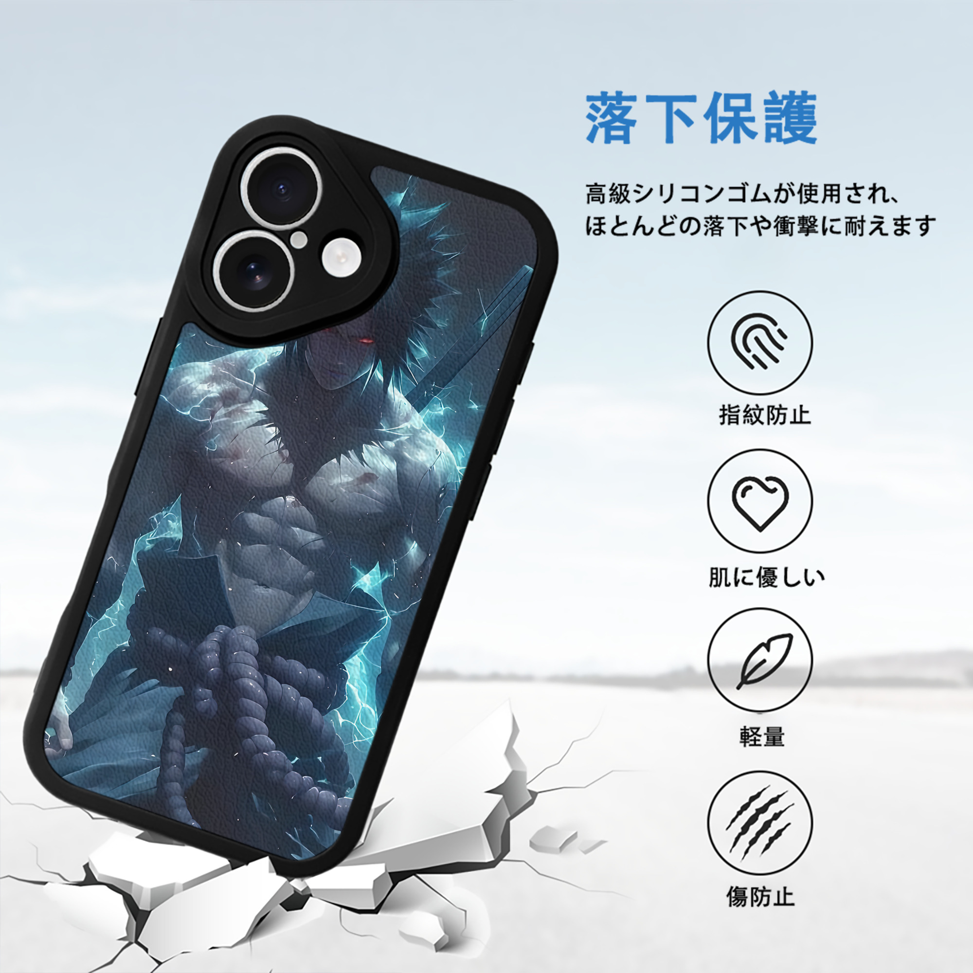 NARUTO -ナルト- NARUTO -ナルト- 疾風伝 【iPhone 16シリーズ対応】シリコンスマホケース（レザー調） 材質：シリコン
